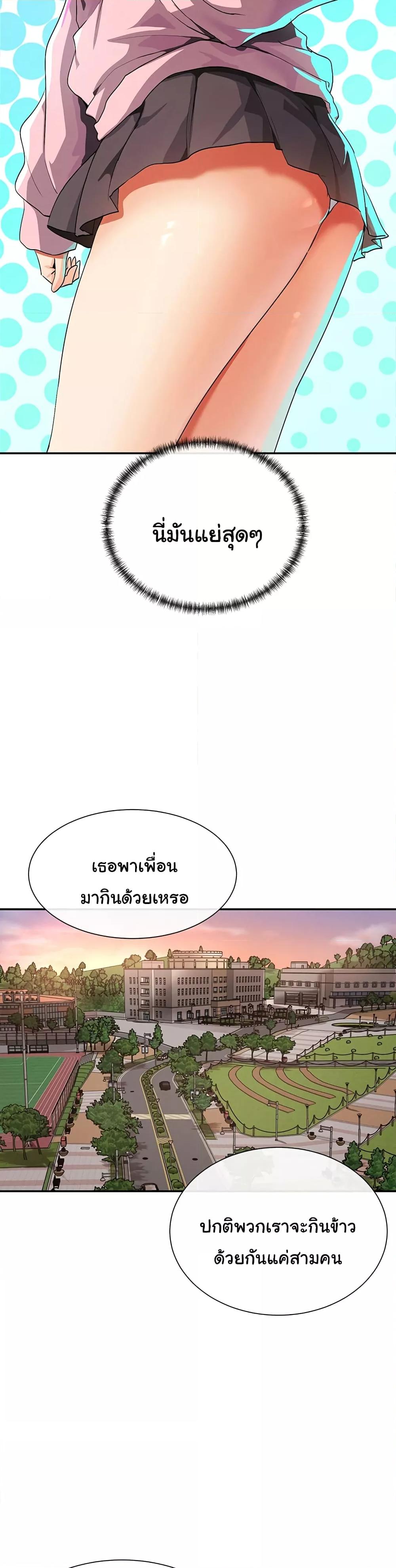 Doujin-Lc- อ่าน โดจิน มังฮวา เกาหลี ญี่ปุ่น จีน แปลไทย You Watch Stuff Like That ตอนที่ 1 2 3 4 5 6 7 8 9 10 11 12 13 14 ฟรี ไม่มีโฆษณา อ่าน โดจิน Manhwa เกาหลี ญี่ปุ่น จีน เรามีครบ คัดมาให้เน้นๆ โดจิน 18+ รับประกันความฟินโดย  Doujin Lc