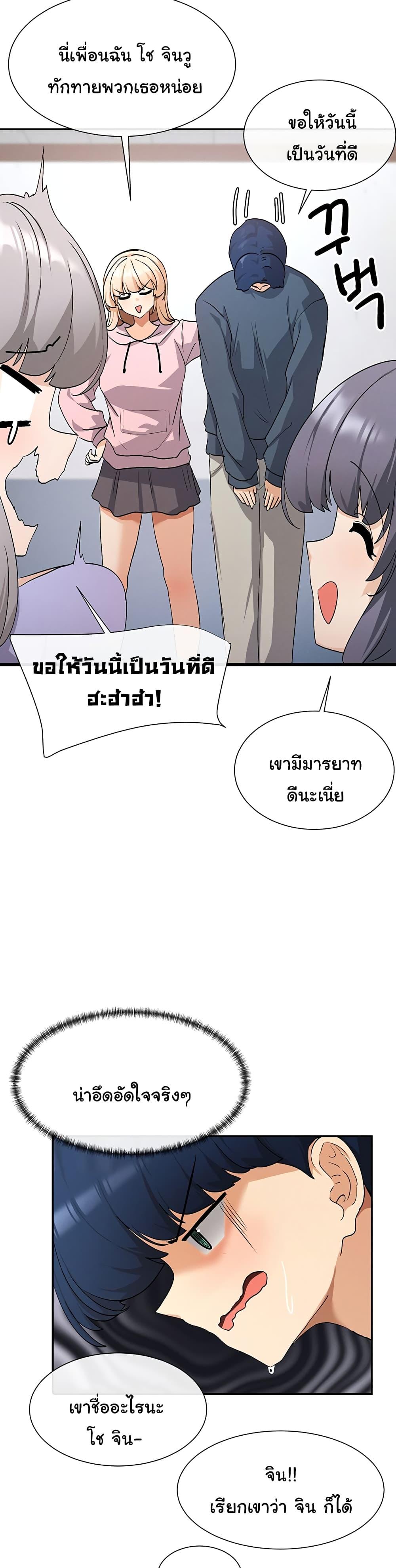 Doujin-Lc- อ่าน โดจิน มังฮวา เกาหลี ญี่ปุ่น จีน แปลไทย You Watch Stuff Like That ตอนที่ 1 2 3 4 5 6 7 8 9 10 11 12 13 14 ฟรี ไม่มีโฆษณา อ่าน โดจิน Manhwa เกาหลี ญี่ปุ่น จีน เรามีครบ คัดมาให้เน้นๆ โดจิน 18+ รับประกันความฟินโดย  Doujin Lc