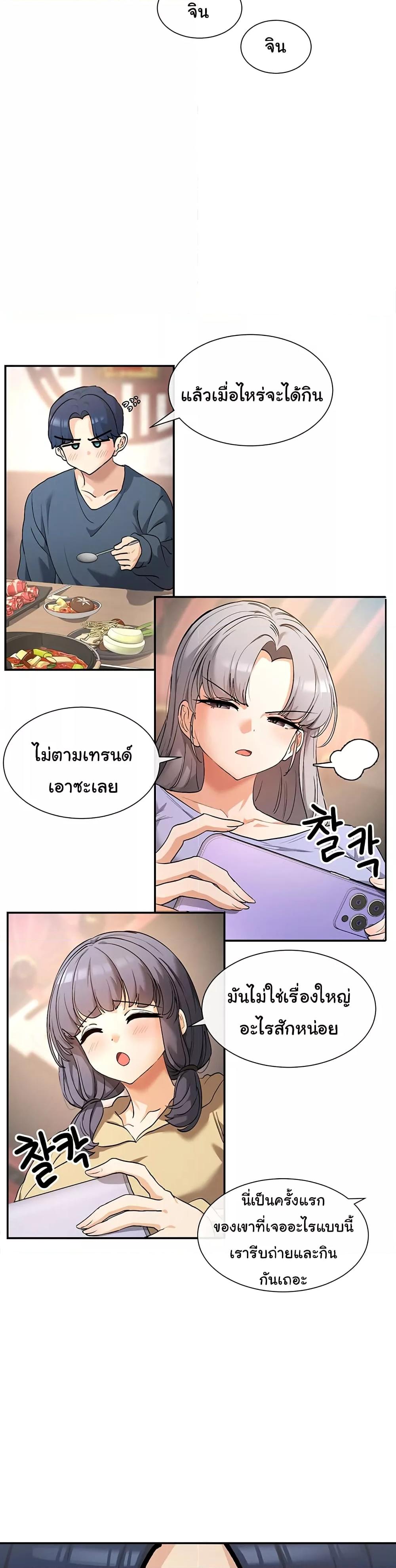 Doujin-Lc- อ่าน โดจิน มังฮวา เกาหลี ญี่ปุ่น จีน แปลไทย You Watch Stuff Like That ตอนที่ 1 2 3 4 5 6 7 8 9 10 11 12 13 14 ฟรี ไม่มีโฆษณา อ่าน โดจิน Manhwa เกาหลี ญี่ปุ่น จีน เรามีครบ คัดมาให้เน้นๆ โดจิน 18+ รับประกันความฟินโดย  Doujin Lc