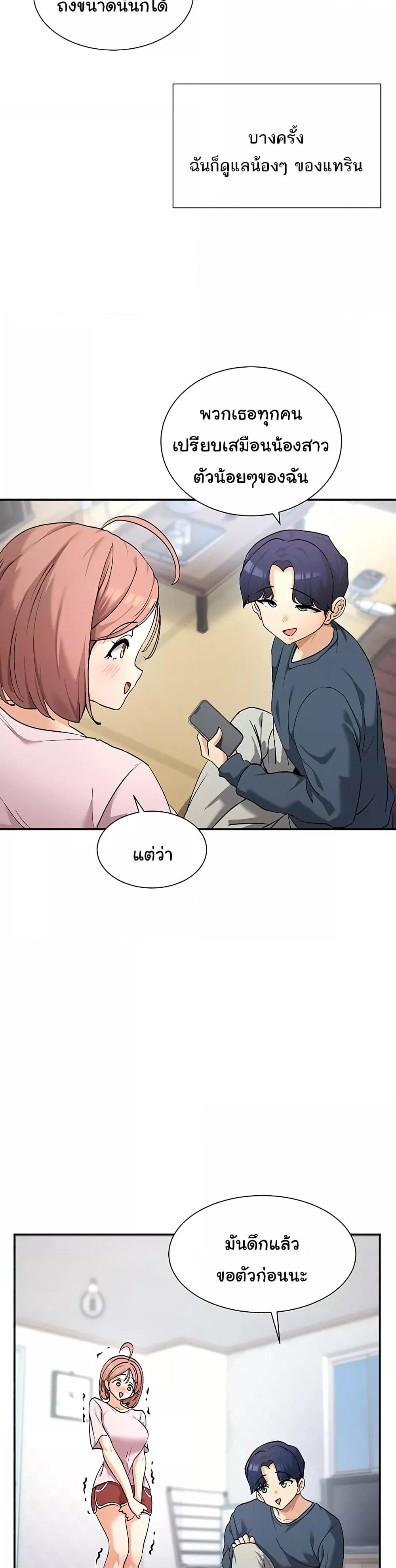 Doujin-Lc- อ่าน โดจิน มังฮวา เกาหลี ญี่ปุ่น จีน แปลไทย You Watch Stuff Like That ตอนที่ 1 2 3 4 5 6 7 8 9 10 11 12 13 14 ฟรี ไม่มีโฆษณา อ่าน โดจิน Manhwa เกาหลี ญี่ปุ่น จีน เรามีครบ คัดมาให้เน้นๆ โดจิน 18+ รับประกันความฟินโดย  Doujin Lc