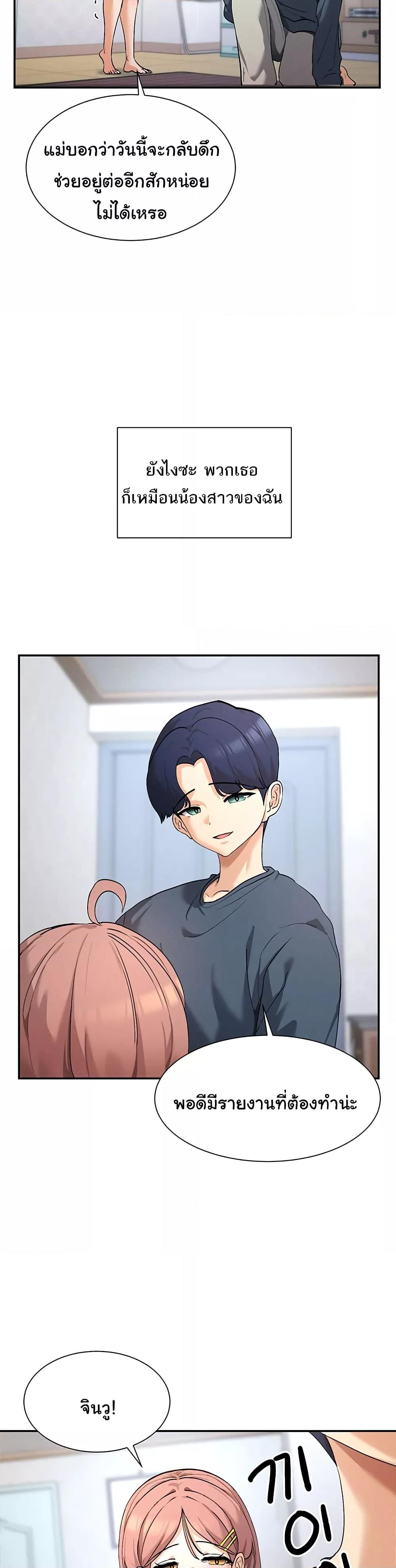 Doujin-Lc- อ่าน โดจิน มังฮวา เกาหลี ญี่ปุ่น จีน แปลไทย You Watch Stuff Like That ตอนที่ 1 2 3 4 5 6 7 8 9 10 11 12 13 14 ฟรี ไม่มีโฆษณา อ่าน โดจิน Manhwa เกาหลี ญี่ปุ่น จีน เรามีครบ คัดมาให้เน้นๆ โดจิน 18+ รับประกันความฟินโดย  Doujin Lc