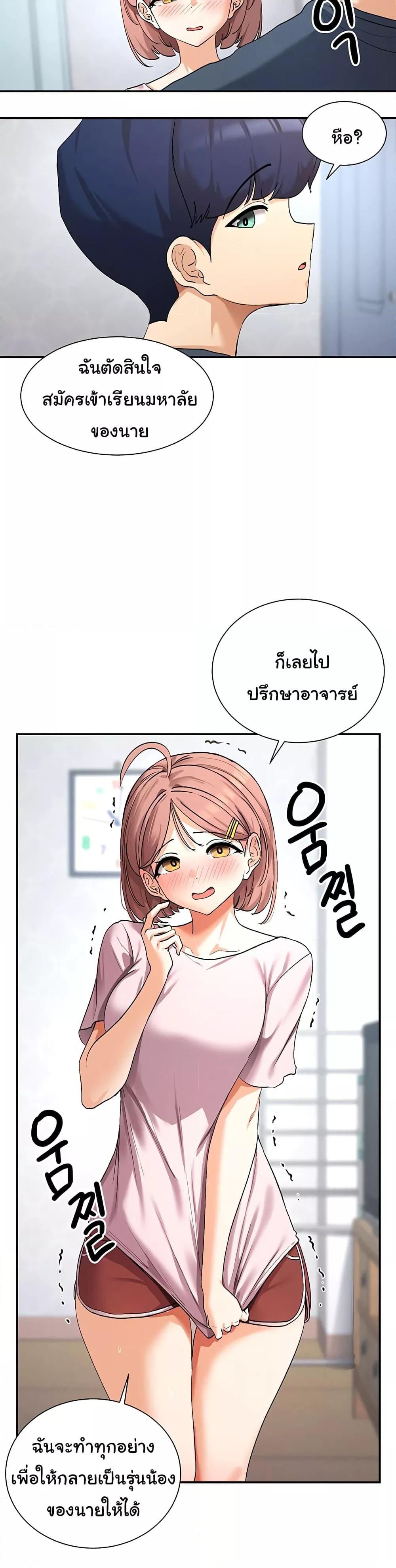 Doujin-Lc- อ่าน โดจิน มังฮวา เกาหลี ญี่ปุ่น จีน แปลไทย You Watch Stuff Like That ตอนที่ 1 2 3 4 5 6 7 8 9 10 11 12 13 14 ฟรี ไม่มีโฆษณา อ่าน โดจิน Manhwa เกาหลี ญี่ปุ่น จีน เรามีครบ คัดมาให้เน้นๆ โดจิน 18+ รับประกันความฟินโดย  Doujin Lc
