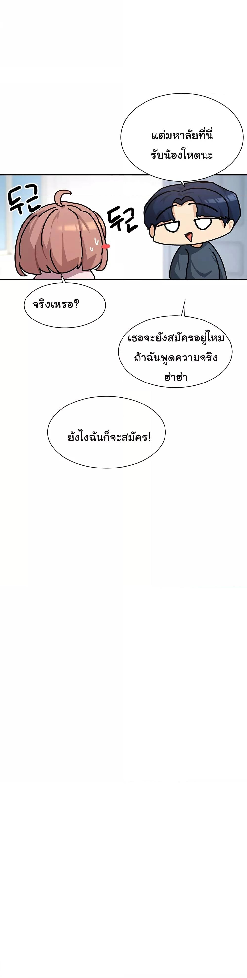 Doujin-Lc- อ่าน โดจิน มังฮวา เกาหลี ญี่ปุ่น จีน แปลไทย You Watch Stuff Like That ตอนที่ 1 2 3 4 5 6 7 8 9 10 11 12 13 14 ฟรี ไม่มีโฆษณา อ่าน โดจิน Manhwa เกาหลี ญี่ปุ่น จีน เรามีครบ คัดมาให้เน้นๆ โดจิน 18+ รับประกันความฟินโดย  Doujin Lc