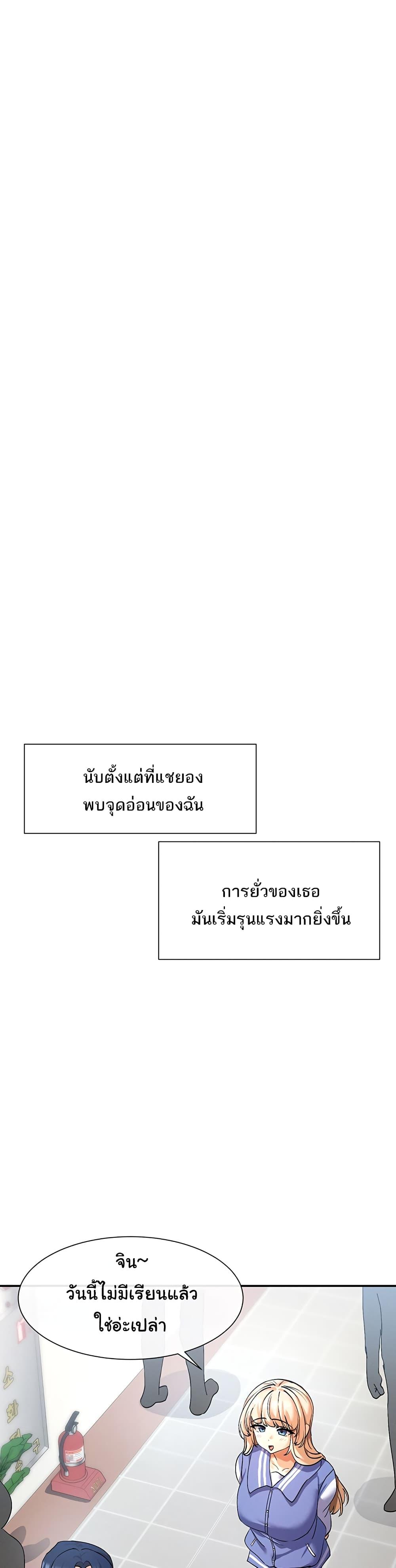 Doujin-Lc- อ่าน โดจิน มังฮวา เกาหลี ญี่ปุ่น จีน แปลไทย You Watch Stuff Like That ตอนที่ 1 2 3 4 5 6 7 8 9 10 11 12 13 14 ฟรี ไม่มีโฆษณา อ่าน โดจิน Manhwa เกาหลี ญี่ปุ่น จีน เรามีครบ คัดมาให้เน้นๆ โดจิน 18+ รับประกันความฟินโดย  Doujin Lc