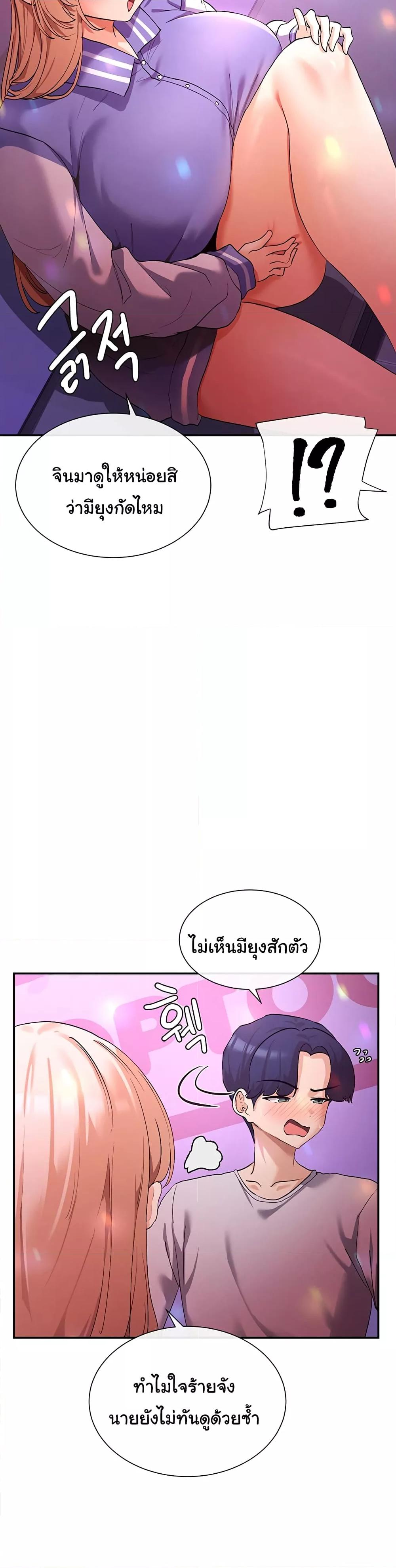 Doujin-Lc- อ่าน โดจิน มังฮวา เกาหลี ญี่ปุ่น จีน แปลไทย You Watch Stuff Like That ตอนที่ 1 2 3 4 5 6 7 8 9 10 11 12 13 14 ฟรี ไม่มีโฆษณา อ่าน โดจิน Manhwa เกาหลี ญี่ปุ่น จีน เรามีครบ คัดมาให้เน้นๆ โดจิน 18+ รับประกันความฟินโดย  Doujin Lc