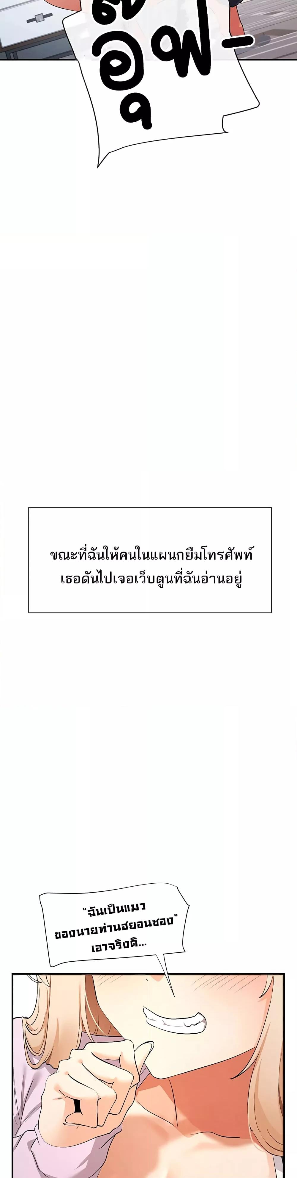 Doujin-Lc- อ่าน โดจิน มังฮวา เกาหลี ญี่ปุ่น จีน แปลไทย You Watch Stuff Like That ตอนที่ 1 2 3 4 5 6 7 8 9 10 11 12 13 14 ฟรี ไม่มีโฆษณา อ่าน โดจิน Manhwa เกาหลี ญี่ปุ่น จีน เรามีครบ คัดมาให้เน้นๆ โดจิน 18+ รับประกันความฟินโดย  Doujin Lc