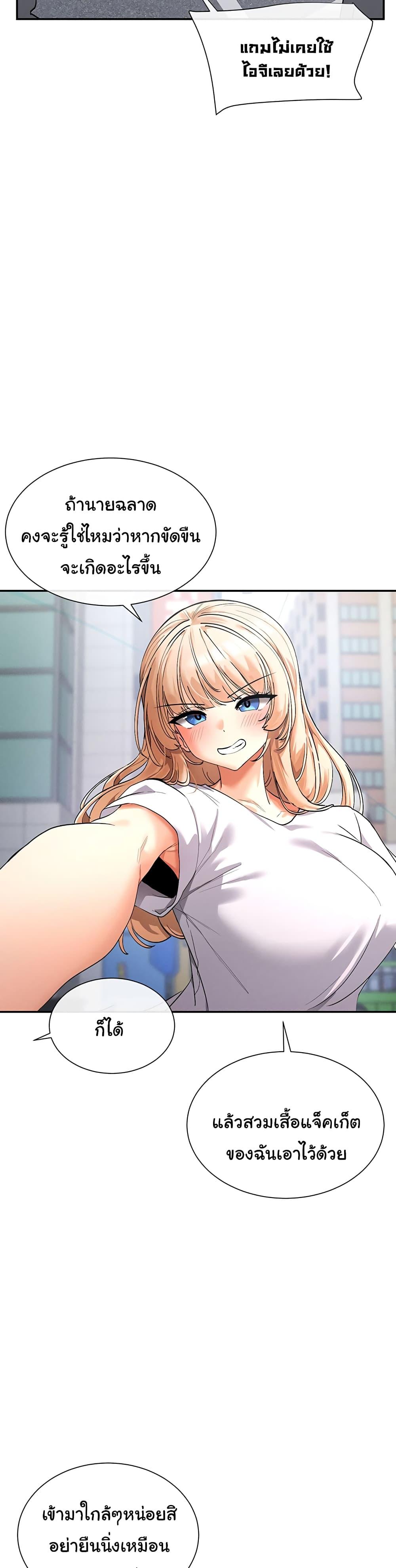 Doujin-Lc- อ่าน โดจิน มังฮวา เกาหลี ญี่ปุ่น จีน แปลไทย You Watch Stuff Like That ตอนที่ 1 2 3 4 5 6 7 8 9 10 11 12 13 14 ฟรี ไม่มีโฆษณา อ่าน โดจิน Manhwa เกาหลี ญี่ปุ่น จีน เรามีครบ คัดมาให้เน้นๆ โดจิน 18+ รับประกันความฟินโดย  Doujin Lc