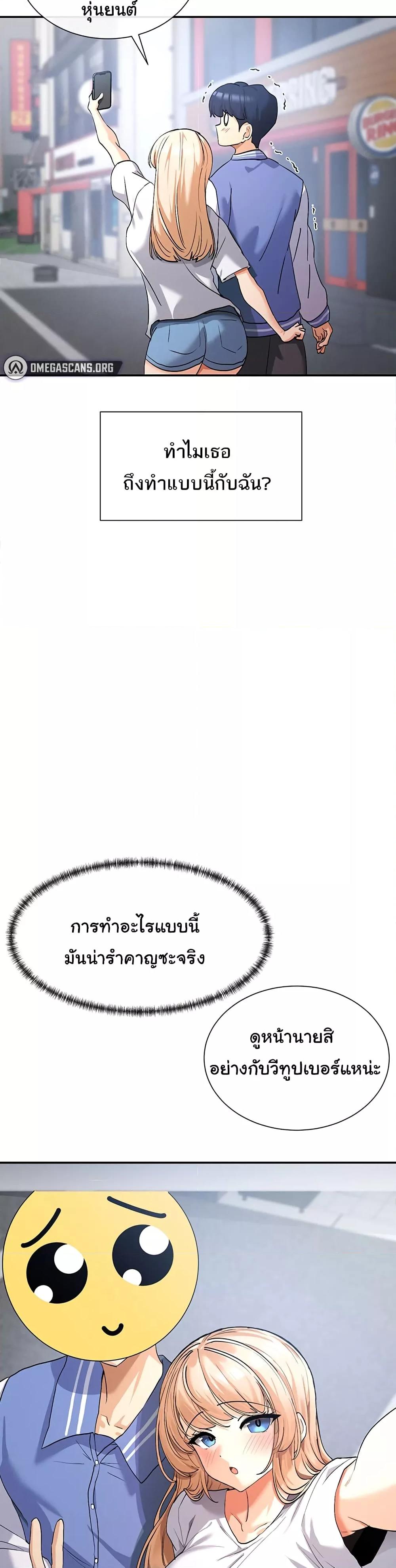 Doujin-Lc- อ่าน โดจิน มังฮวา เกาหลี ญี่ปุ่น จีน แปลไทย You Watch Stuff Like That ตอนที่ 1 2 3 4 5 6 7 8 9 10 11 12 13 14 ฟรี ไม่มีโฆษณา อ่าน โดจิน Manhwa เกาหลี ญี่ปุ่น จีน เรามีครบ คัดมาให้เน้นๆ โดจิน 18+ รับประกันความฟินโดย  Doujin Lc