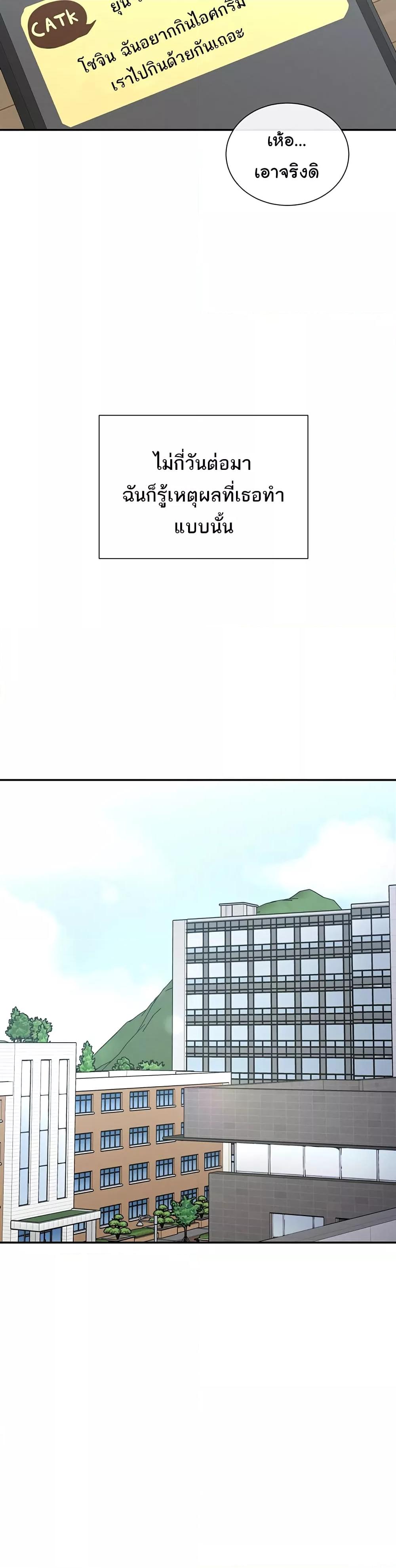 Doujin-Lc- อ่าน โดจิน มังฮวา เกาหลี ญี่ปุ่น จีน แปลไทย You Watch Stuff Like That ตอนที่ 1 2 3 4 5 6 7 8 9 10 11 12 13 14 ฟรี ไม่มีโฆษณา อ่าน โดจิน Manhwa เกาหลี ญี่ปุ่น จีน เรามีครบ คัดมาให้เน้นๆ โดจิน 18+ รับประกันความฟินโดย  Doujin Lc