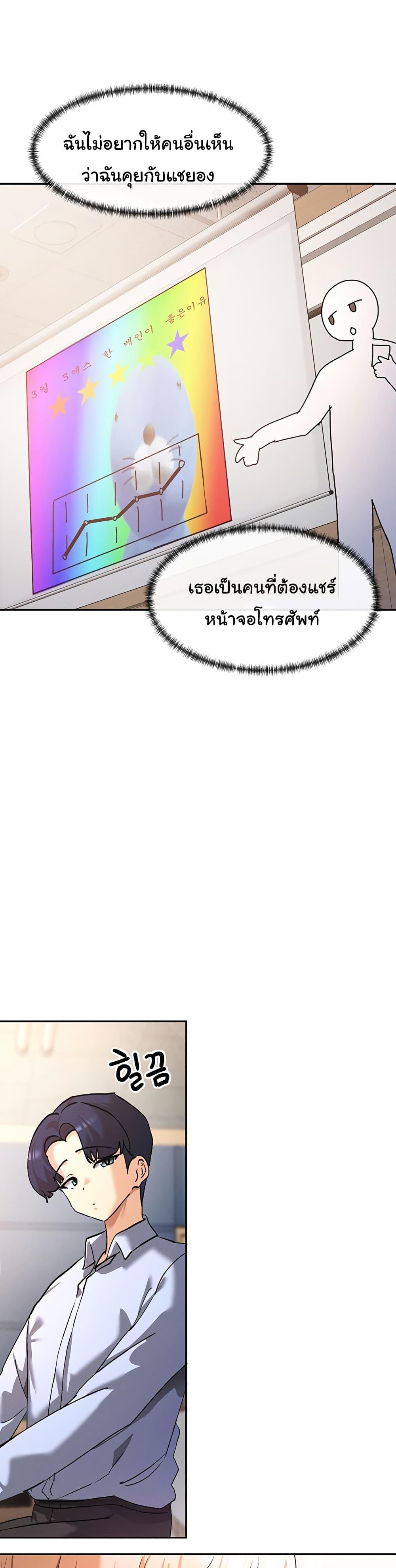 Doujin-Lc- อ่าน โดจิน มังฮวา เกาหลี ญี่ปุ่น จีน แปลไทย You Watch Stuff Like That ตอนที่ 1 2 3 4 5 6 7 8 9 10 11 12 13 14 ฟรี ไม่มีโฆษณา อ่าน โดจิน Manhwa เกาหลี ญี่ปุ่น จีน เรามีครบ คัดมาให้เน้นๆ โดจิน 18+ รับประกันความฟินโดย  Doujin Lc