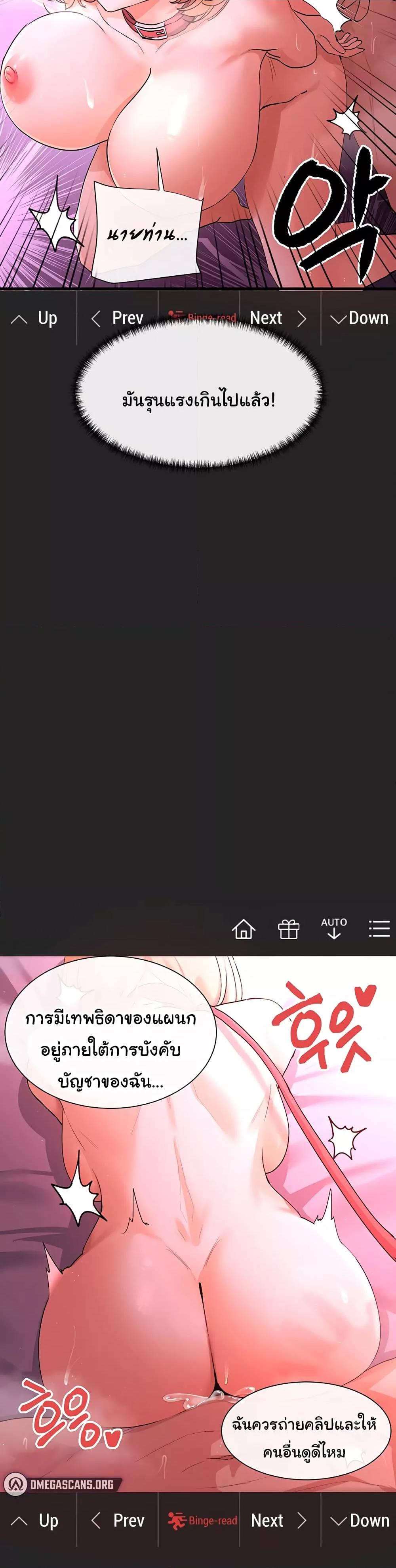 Doujin-Lc- อ่าน โดจิน มังฮวา เกาหลี ญี่ปุ่น จีน แปลไทย You Watch Stuff Like That ตอนที่ 1 2 3 4 5 6 7 8 9 10 11 12 13 14 ฟรี ไม่มีโฆษณา อ่าน โดจิน Manhwa เกาหลี ญี่ปุ่น จีน เรามีครบ คัดมาให้เน้นๆ โดจิน 18+ รับประกันความฟินโดย  Doujin Lc