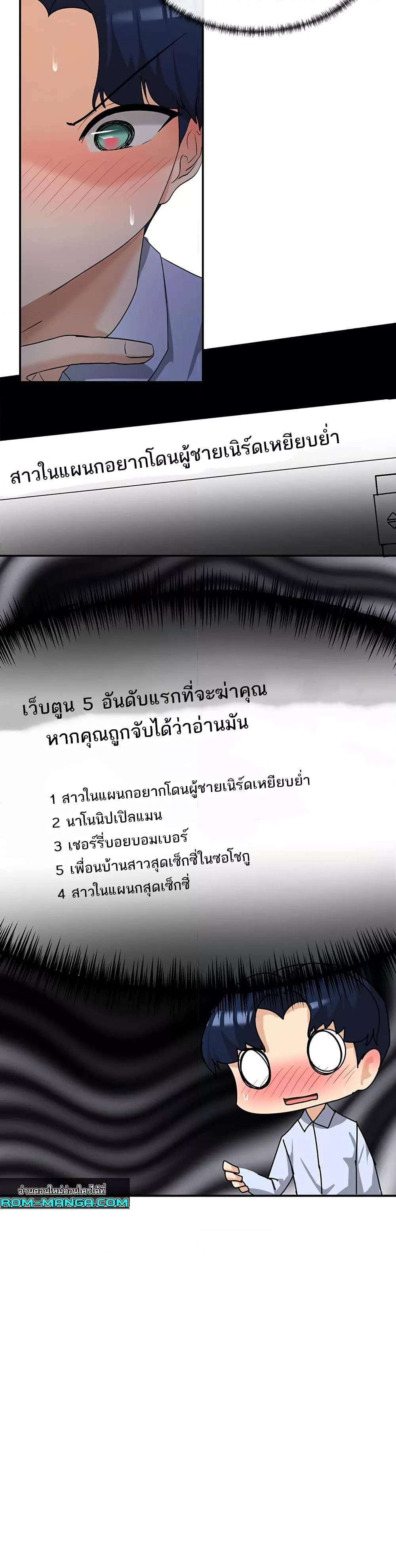 Doujin-Lc- อ่าน โดจิน มังฮวา เกาหลี ญี่ปุ่น จีน แปลไทย You Watch Stuff Like That ตอนที่ 1 2 3 4 5 6 7 8 9 10 11 12 13 14 ฟรี ไม่มีโฆษณา อ่าน โดจิน Manhwa เกาหลี ญี่ปุ่น จีน เรามีครบ คัดมาให้เน้นๆ โดจิน 18+ รับประกันความฟินโดย  Doujin Lc