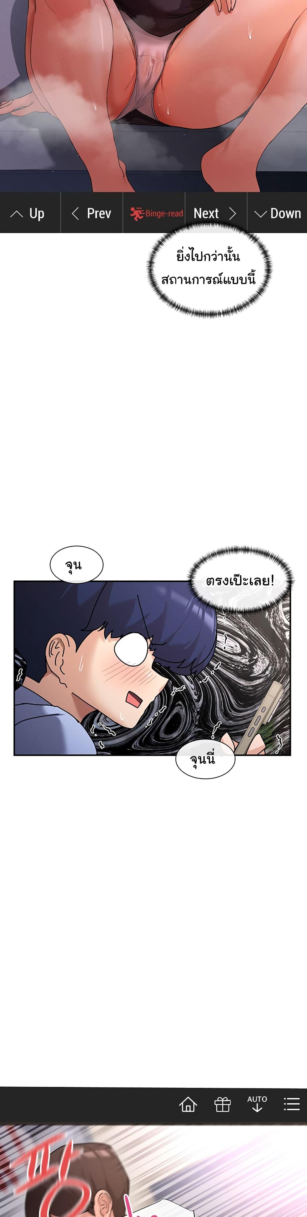 Doujin-Lc- อ่าน โดจิน มังฮวา เกาหลี ญี่ปุ่น จีน แปลไทย You Watch Stuff Like That ตอนที่ 1 2 3 4 5 6 7 8 9 10 11 12 13 14 ฟรี ไม่มีโฆษณา อ่าน โดจิน Manhwa เกาหลี ญี่ปุ่น จีน เรามีครบ คัดมาให้เน้นๆ โดจิน 18+ รับประกันความฟินโดย  Doujin Lc