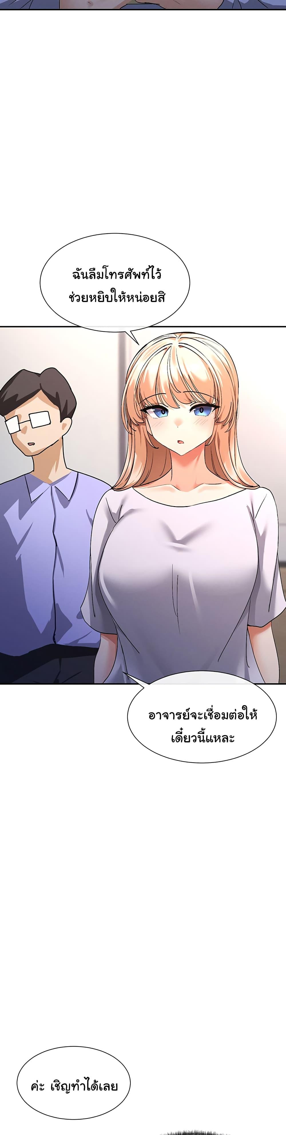 Doujin-Lc- อ่าน โดจิน มังฮวา เกาหลี ญี่ปุ่น จีน แปลไทย You Watch Stuff Like That ตอนที่ 1 2 3 4 5 6 7 8 9 10 11 12 13 14 ฟรี ไม่มีโฆษณา อ่าน โดจิน Manhwa เกาหลี ญี่ปุ่น จีน เรามีครบ คัดมาให้เน้นๆ โดจิน 18+ รับประกันความฟินโดย  Doujin Lc