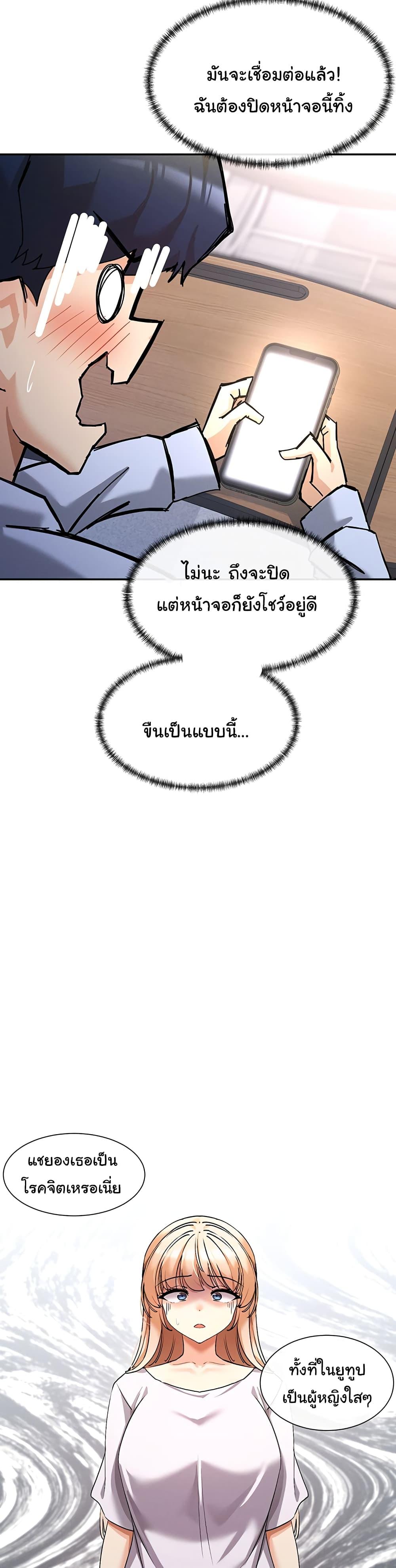 Doujin-Lc- อ่าน โดจิน มังฮวา เกาหลี ญี่ปุ่น จีน แปลไทย You Watch Stuff Like That ตอนที่ 1 2 3 4 5 6 7 8 9 10 11 12 13 14 ฟรี ไม่มีโฆษณา อ่าน โดจิน Manhwa เกาหลี ญี่ปุ่น จีน เรามีครบ คัดมาให้เน้นๆ โดจิน 18+ รับประกันความฟินโดย  Doujin Lc