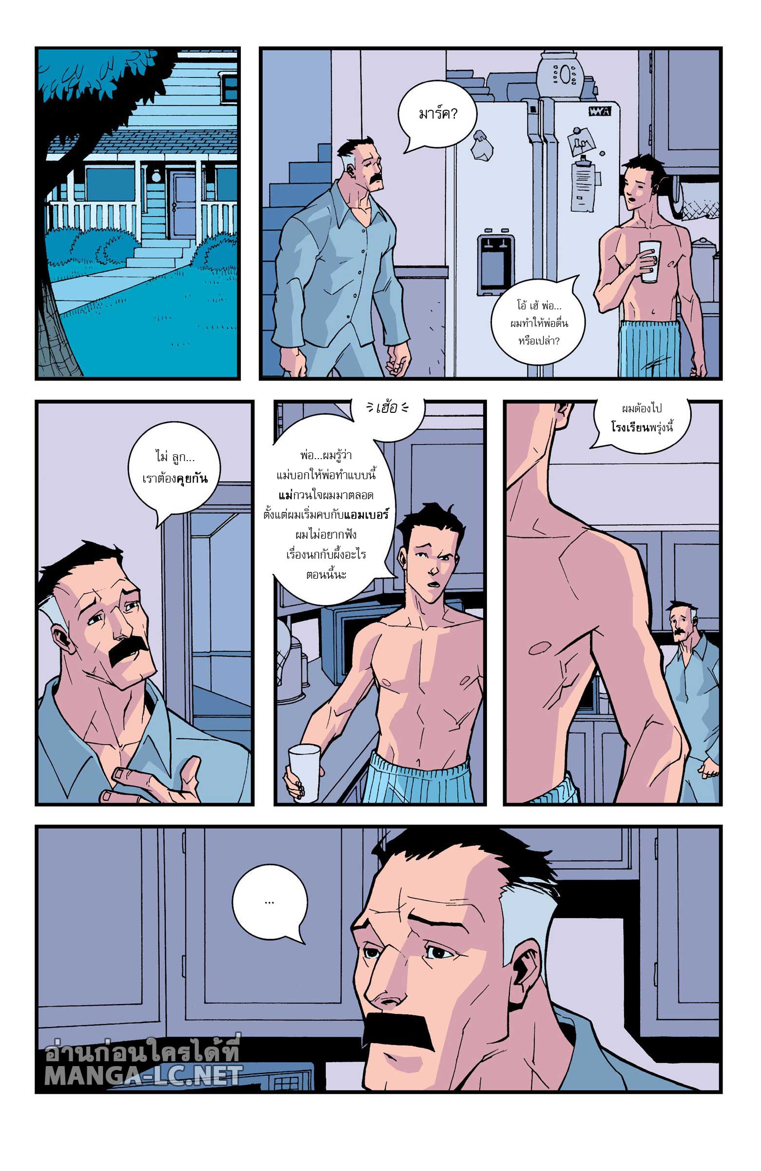 Doujin-Lc- อ่าน โดจิน มังฮวา เกาหลี ญี่ปุ่น จีน แปลไทย Invincible ตอนที่ 1 2 3 4 5 6 7 8 9 10 11 12 13 14 ฟรี ไม่มีโฆษณา อ่าน โดจิน Manhwa เกาหลี ญี่ปุ่น จีน เรามีครบ คัดมาให้เน้นๆ โดจิน 18+ รับประกันความฟินโดย  Doujin Lc