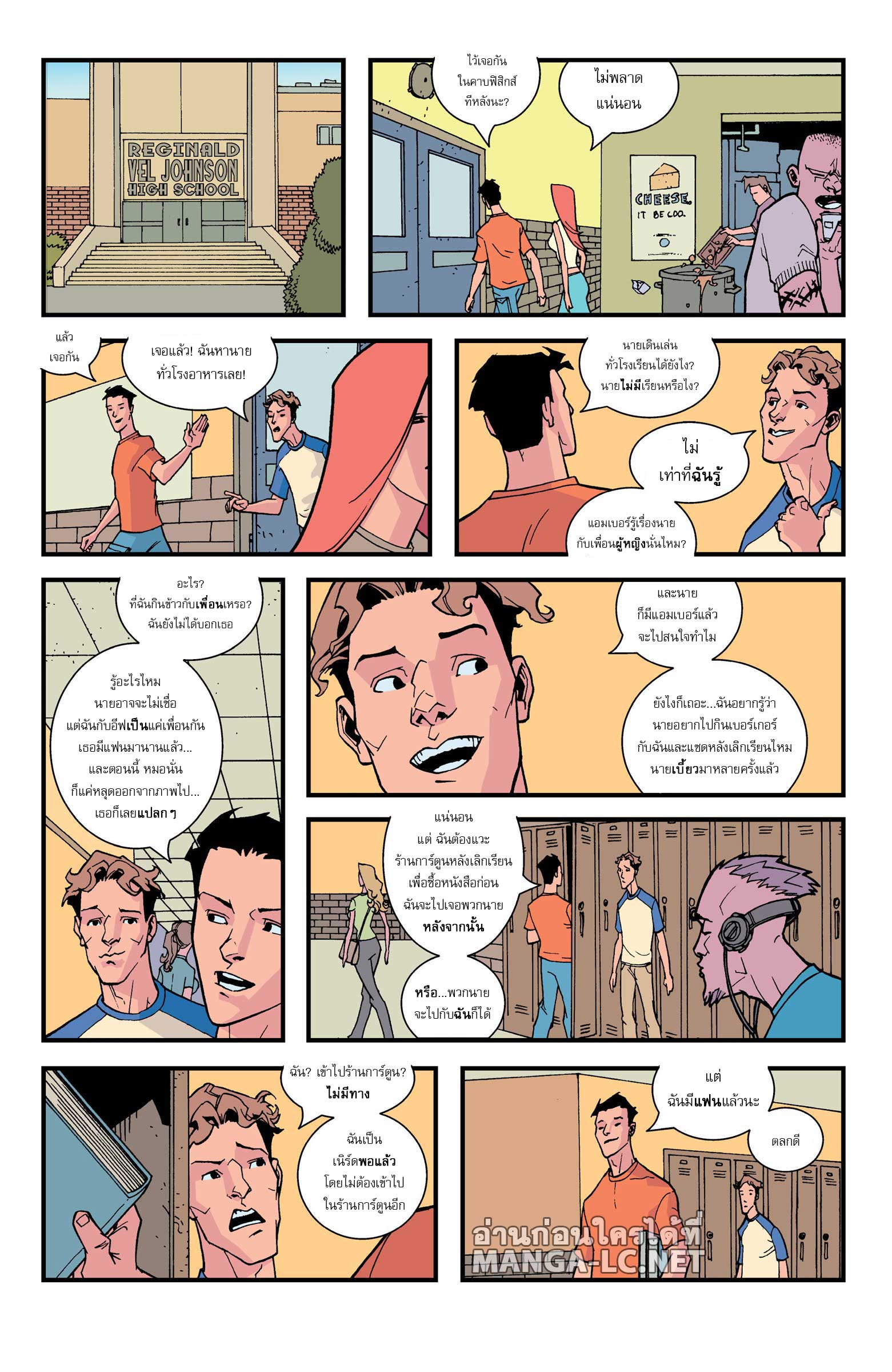 Doujin-Lc- อ่าน โดจิน มังฮวา เกาหลี ญี่ปุ่น จีน แปลไทย Invincible ตอนที่ 1 2 3 4 5 6 7 8 9 10 11 12 13 14 ฟรี ไม่มีโฆษณา อ่าน โดจิน Manhwa เกาหลี ญี่ปุ่น จีน เรามีครบ คัดมาให้เน้นๆ โดจิน 18+ รับประกันความฟินโดย  Doujin Lc