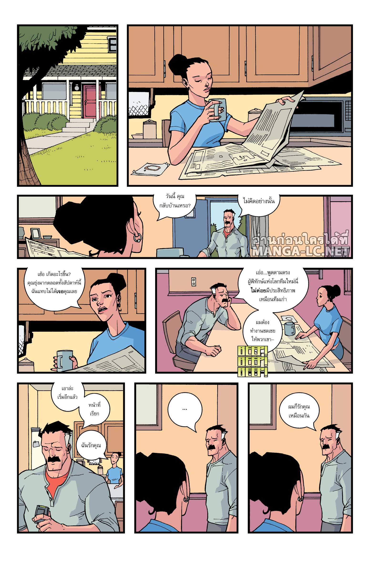 Doujin-Lc- อ่าน โดจิน มังฮวา เกาหลี ญี่ปุ่น จีน แปลไทย Invincible ตอนที่ 1 2 3 4 5 6 7 8 9 10 11 12 13 14 ฟรี ไม่มีโฆษณา อ่าน โดจิน Manhwa เกาหลี ญี่ปุ่น จีน เรามีครบ คัดมาให้เน้นๆ โดจิน 18+ รับประกันความฟินโดย  Doujin Lc