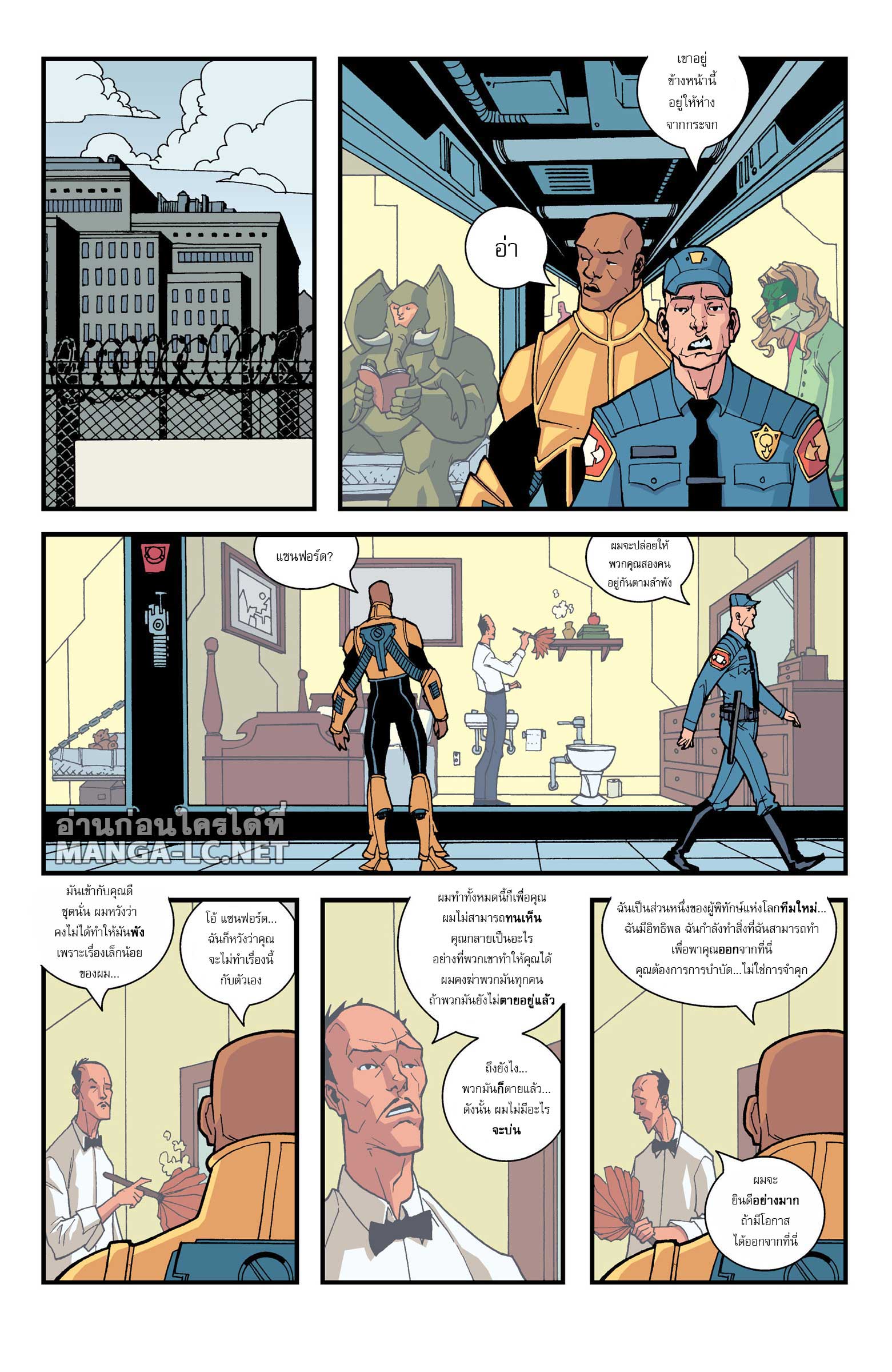 Doujin-Lc- อ่าน โดจิน มังฮวา เกาหลี ญี่ปุ่น จีน แปลไทย Invincible ตอนที่ 1 2 3 4 5 6 7 8 9 10 11 12 13 14 ฟรี ไม่มีโฆษณา อ่าน โดจิน Manhwa เกาหลี ญี่ปุ่น จีน เรามีครบ คัดมาให้เน้นๆ โดจิน 18+ รับประกันความฟินโดย  Doujin Lc