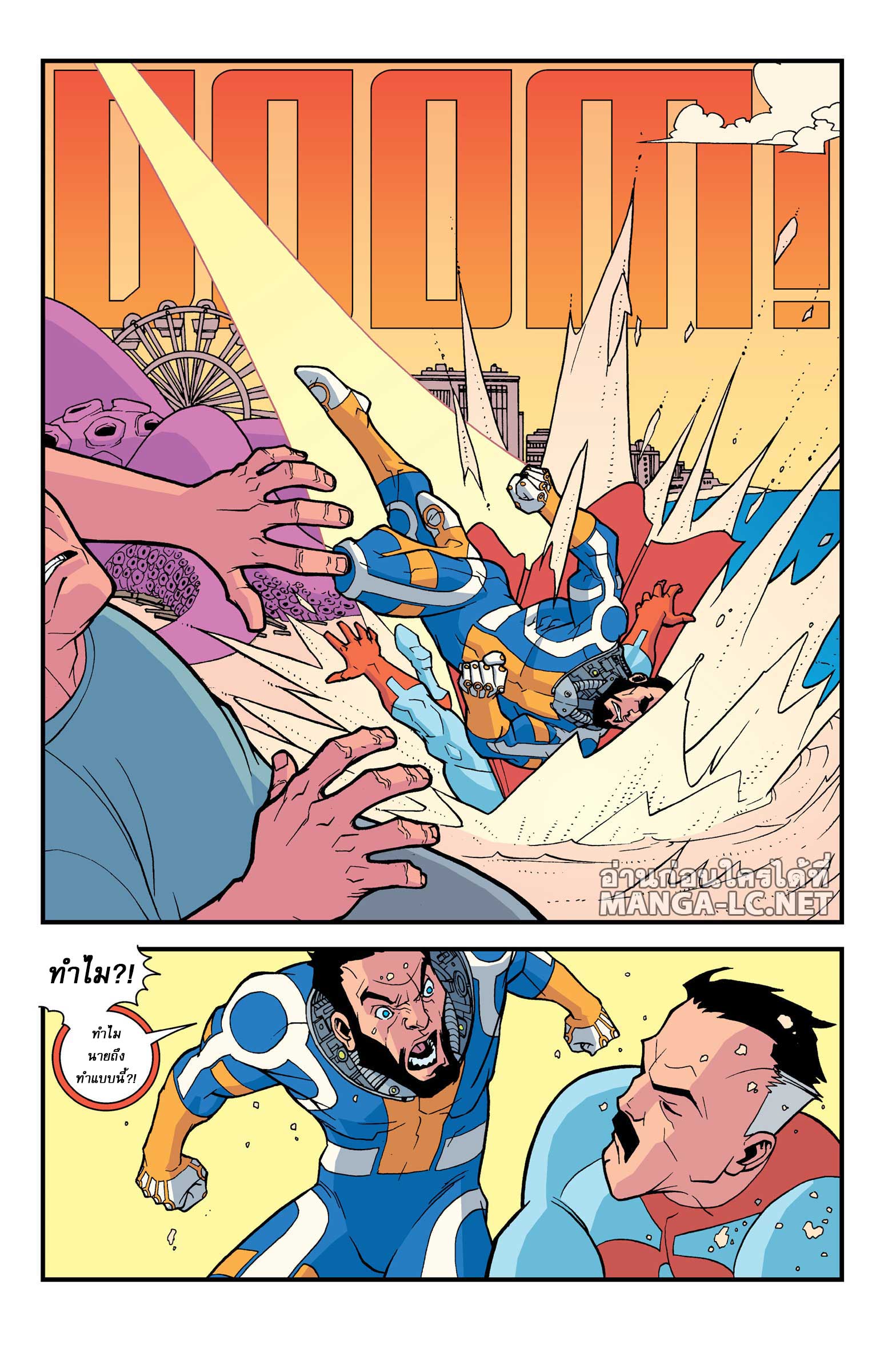 Doujin-Lc- อ่าน โดจิน มังฮวา เกาหลี ญี่ปุ่น จีน แปลไทย Invincible ตอนที่ 1 2 3 4 5 6 7 8 9 10 11 12 13 14 ฟรี ไม่มีโฆษณา อ่าน โดจิน Manhwa เกาหลี ญี่ปุ่น จีน เรามีครบ คัดมาให้เน้นๆ โดจิน 18+ รับประกันความฟินโดย  Doujin Lc