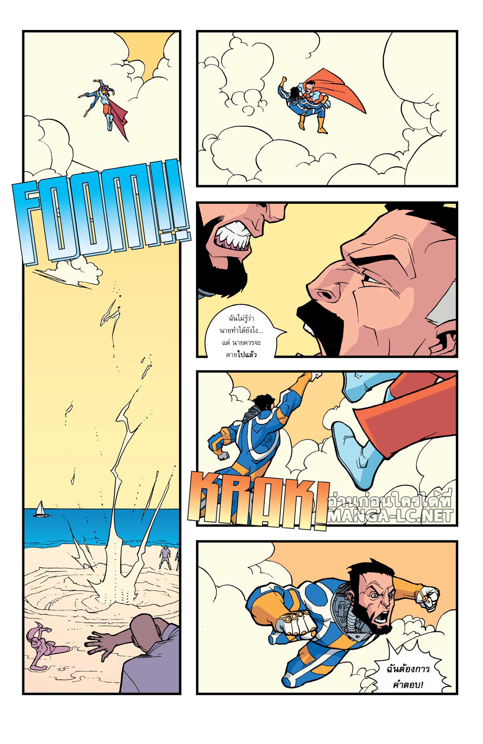 Doujin-Lc- อ่าน โดจิน มังฮวา เกาหลี ญี่ปุ่น จีน แปลไทย Invincible ตอนที่ 1 2 3 4 5 6 7 8 9 10 11 12 13 14 ฟรี ไม่มีโฆษณา อ่าน โดจิน Manhwa เกาหลี ญี่ปุ่น จีน เรามีครบ คัดมาให้เน้นๆ โดจิน 18+ รับประกันความฟินโดย  Doujin Lc