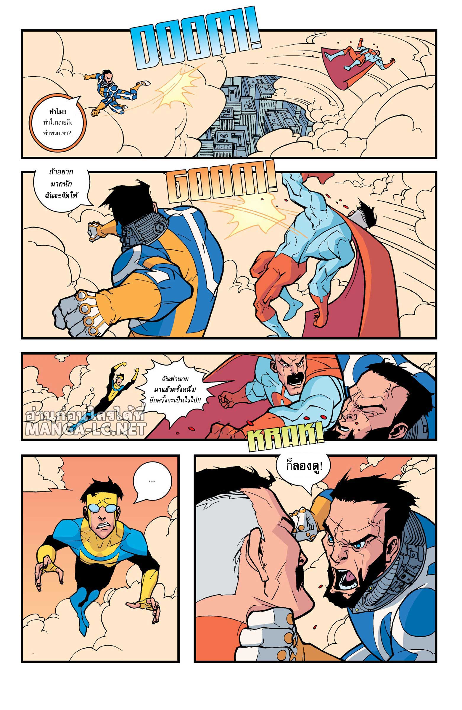 Doujin-Lc- อ่าน โดจิน มังฮวา เกาหลี ญี่ปุ่น จีน แปลไทย Invincible ตอนที่ 1 2 3 4 5 6 7 8 9 10 11 12 13 14 ฟรี ไม่มีโฆษณา อ่าน โดจิน Manhwa เกาหลี ญี่ปุ่น จีน เรามีครบ คัดมาให้เน้นๆ โดจิน 18+ รับประกันความฟินโดย  Doujin Lc