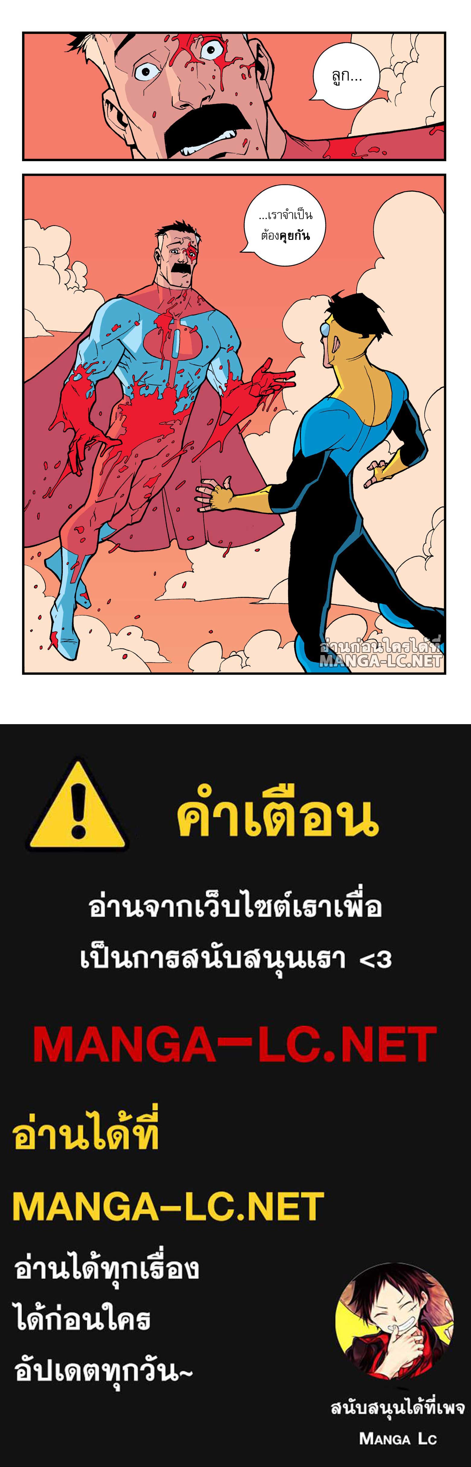 Doujin-Lc- อ่าน โดจิน มังฮวา เกาหลี ญี่ปุ่น จีน แปลไทย Invincible ตอนที่ 1 2 3 4 5 6 7 8 9 10 11 12 13 14 ฟรี ไม่มีโฆษณา อ่าน โดจิน Manhwa เกาหลี ญี่ปุ่น จีน เรามีครบ คัดมาให้เน้นๆ โดจิน 18+ รับประกันความฟินโดย  Doujin Lc