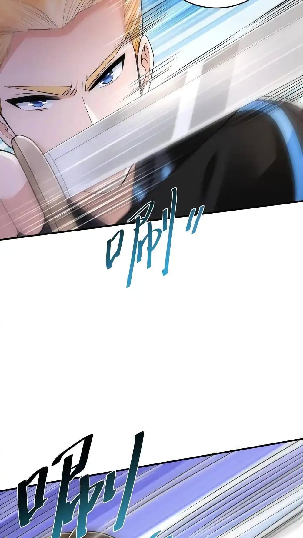 Manga-lc-com อ่านมังงะ อ่านการ์ตูน ออนไลน์ ฟรี I Accidentally Became Invincible While Studying With My Sister ตอนที่ 1 2 3 4 5 6 7 8 9 10 11 12 13 14 ฟรี ไม่มีโฆษณา Manga-lc - อ่าน มังงะ อ่าน การ์ตูน ออนไลน์ อ่านมังงะ ฟรี