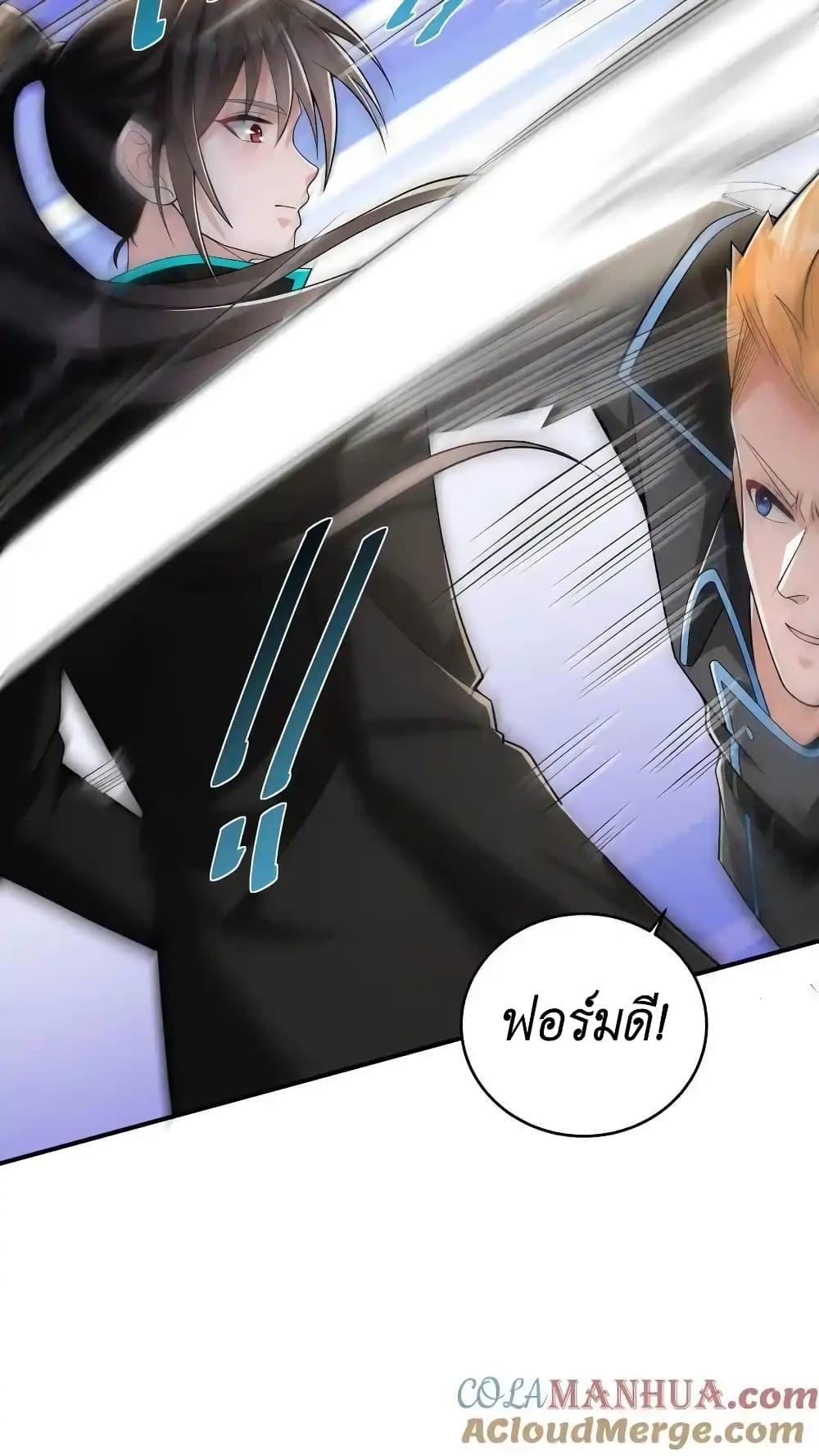 Manga-lc-com อ่านมังงะ อ่านการ์ตูน ออนไลน์ ฟรี I Accidentally Became Invincible While Studying With My Sister ตอนที่ 1 2 3 4 5 6 7 8 9 10 11 12 13 14 ฟรี ไม่มีโฆษณา Manga-lc - อ่าน มังงะ อ่าน การ์ตูน ออนไลน์ อ่านมังงะ ฟรี