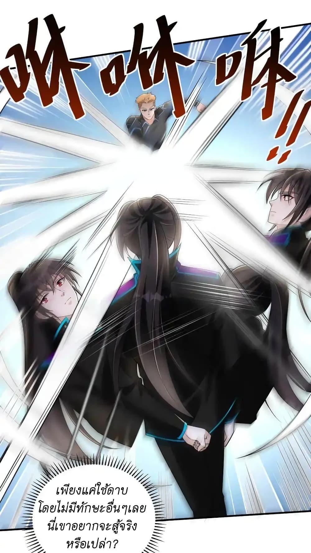 Manga-lc-com อ่านมังงะ อ่านการ์ตูน ออนไลน์ ฟรี I Accidentally Became Invincible While Studying With My Sister ตอนที่ 1 2 3 4 5 6 7 8 9 10 11 12 13 14 ฟรี ไม่มีโฆษณา Manga-lc - อ่าน มังงะ อ่าน การ์ตูน ออนไลน์ อ่านมังงะ ฟรี