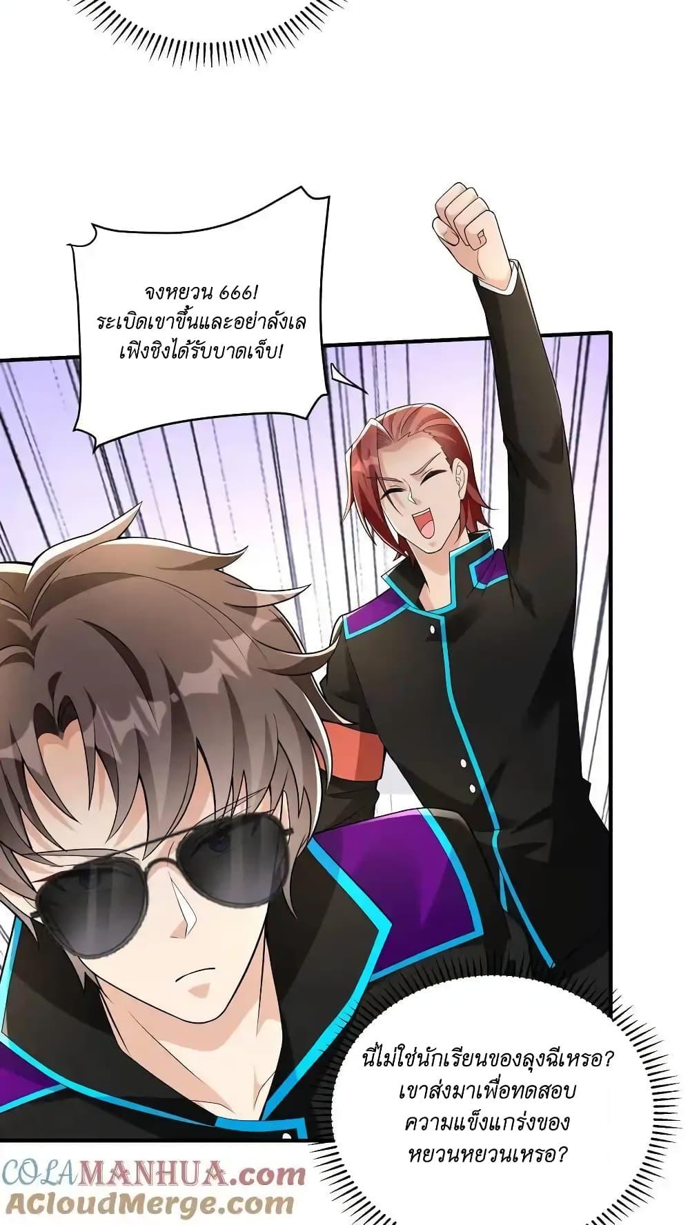 Manga-lc-com อ่านมังงะ อ่านการ์ตูน ออนไลน์ ฟรี I Accidentally Became Invincible While Studying With My Sister ตอนที่ 1 2 3 4 5 6 7 8 9 10 11 12 13 14 ฟรี ไม่มีโฆษณา Manga-lc - อ่าน มังงะ อ่าน การ์ตูน ออนไลน์ อ่านมังงะ ฟรี