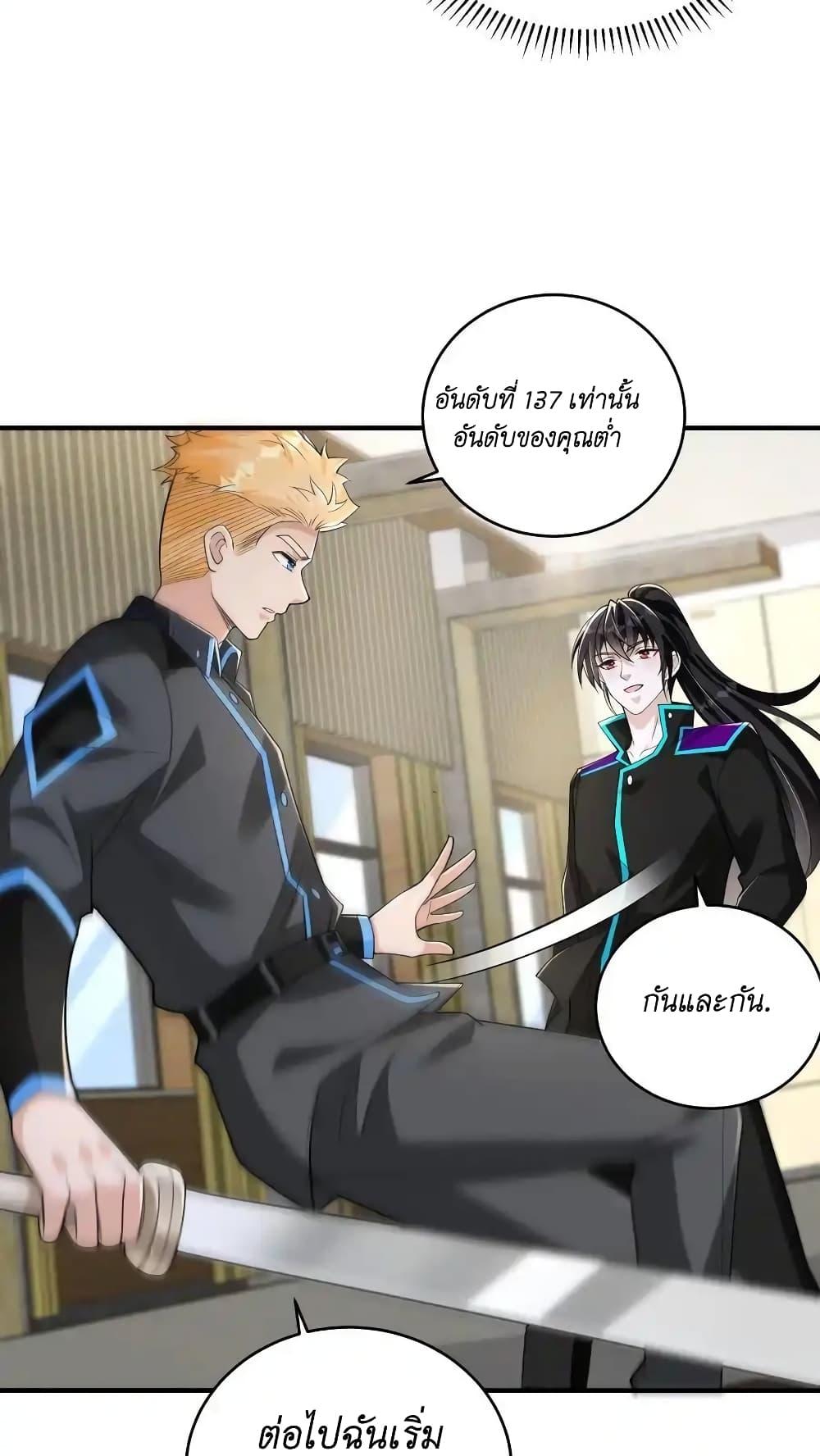 Manga-lc-com อ่านมังงะ อ่านการ์ตูน ออนไลน์ ฟรี I Accidentally Became Invincible While Studying With My Sister ตอนที่ 1 2 3 4 5 6 7 8 9 10 11 12 13 14 ฟรี ไม่มีโฆษณา Manga-lc - อ่าน มังงะ อ่าน การ์ตูน ออนไลน์ อ่านมังงะ ฟรี