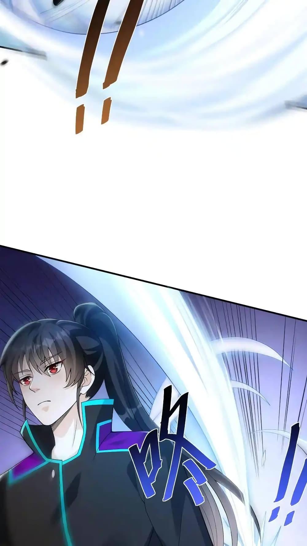 Manga-lc-com อ่านมังงะ อ่านการ์ตูน ออนไลน์ ฟรี I Accidentally Became Invincible While Studying With My Sister ตอนที่ 1 2 3 4 5 6 7 8 9 10 11 12 13 14 ฟรี ไม่มีโฆษณา Manga-lc - อ่าน มังงะ อ่าน การ์ตูน ออนไลน์ อ่านมังงะ ฟรี