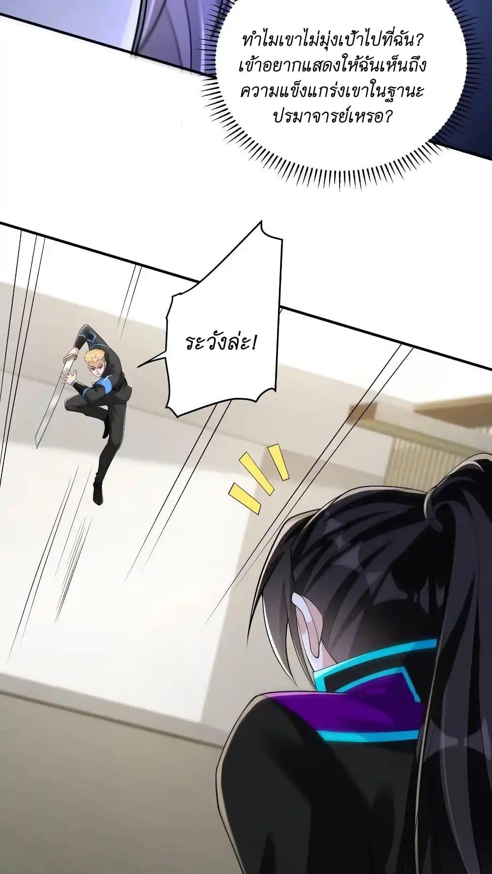 Manga-lc-com อ่านมังงะ อ่านการ์ตูน ออนไลน์ ฟรี I Accidentally Became Invincible While Studying With My Sister ตอนที่ 1 2 3 4 5 6 7 8 9 10 11 12 13 14 ฟรี ไม่มีโฆษณา Manga-lc - อ่าน มังงะ อ่าน การ์ตูน ออนไลน์ อ่านมังงะ ฟรี