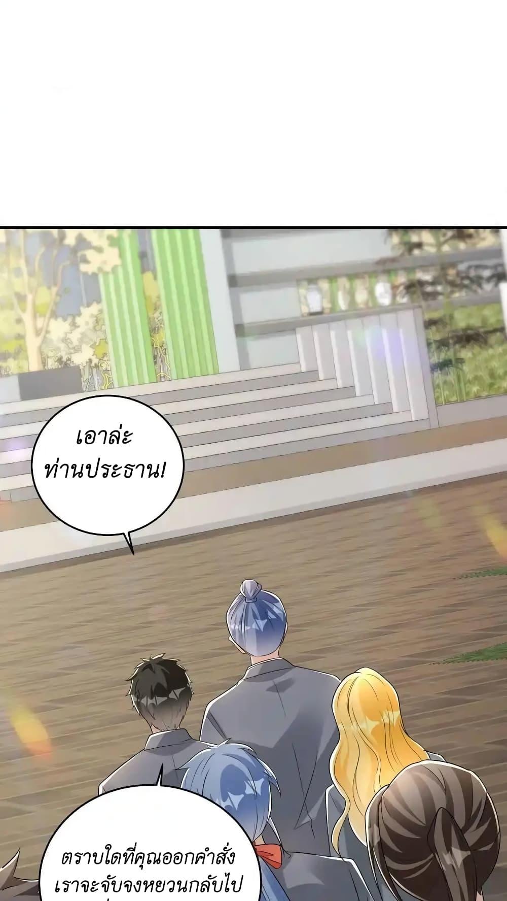 Manga-lc-com อ่านมังงะ อ่านการ์ตูน ออนไลน์ ฟรี I Accidentally Became Invincible While Studying With My Sister ตอนที่ 1 2 3 4 5 6 7 8 9 10 11 12 13 14 ฟรี ไม่มีโฆษณา Manga-lc - อ่าน มังงะ อ่าน การ์ตูน ออนไลน์ อ่านมังงะ ฟรี