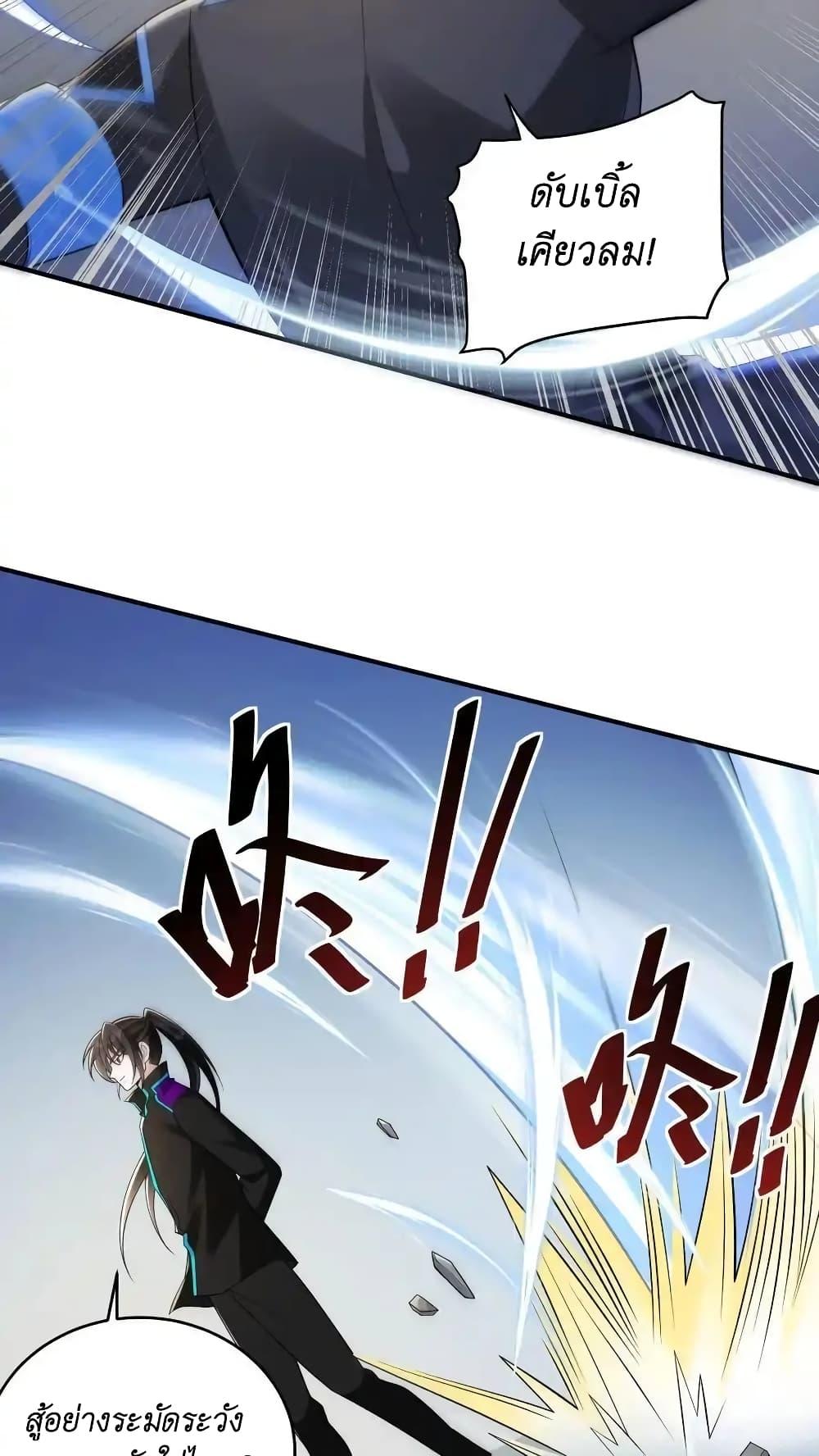 Manga-lc-com อ่านมังงะ อ่านการ์ตูน ออนไลน์ ฟรี I Accidentally Became Invincible While Studying With My Sister ตอนที่ 1 2 3 4 5 6 7 8 9 10 11 12 13 14 ฟรี ไม่มีโฆษณา Manga-lc - อ่าน มังงะ อ่าน การ์ตูน ออนไลน์ อ่านมังงะ ฟรี