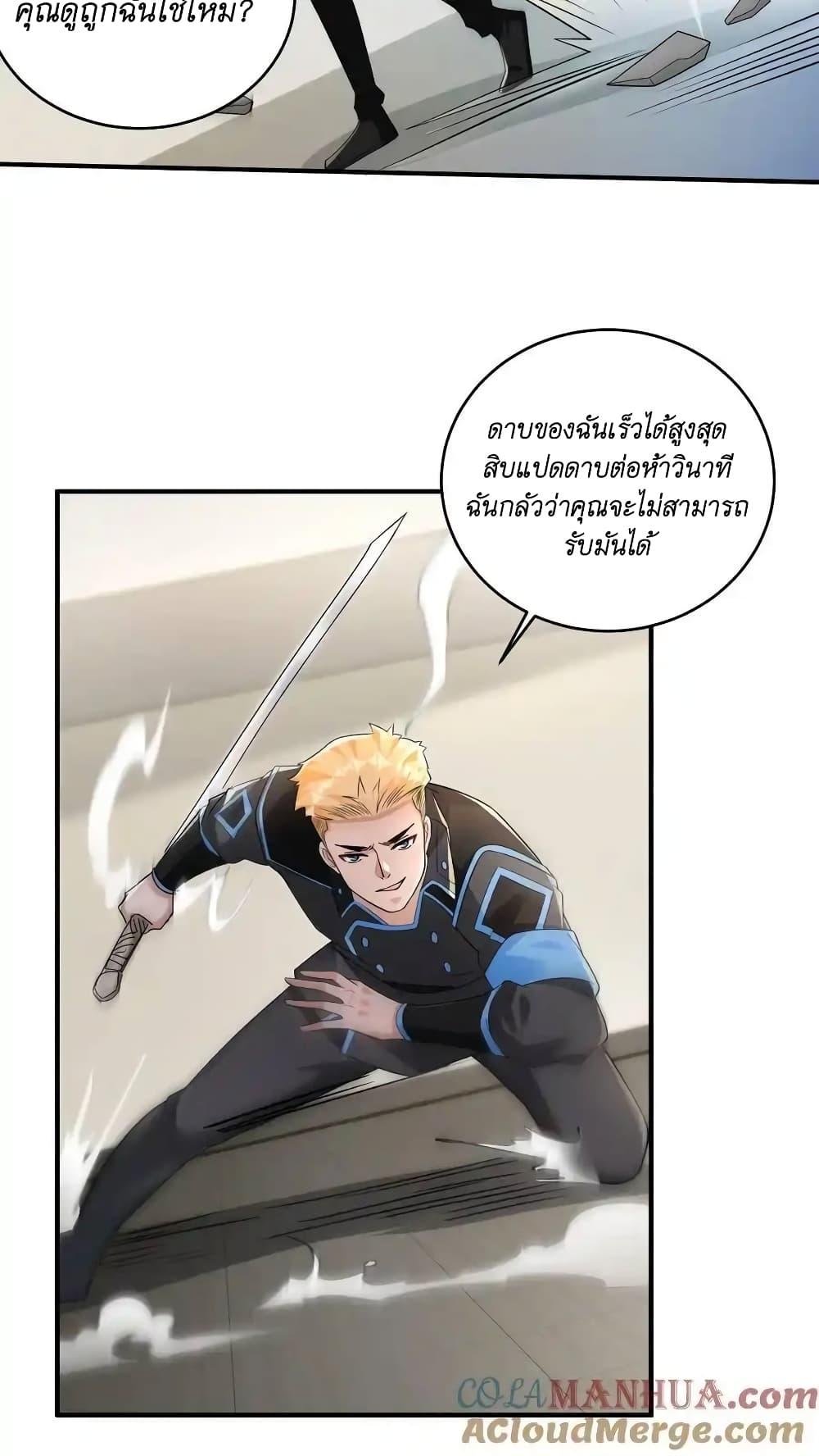 Manga-lc-com อ่านมังงะ อ่านการ์ตูน ออนไลน์ ฟรี I Accidentally Became Invincible While Studying With My Sister ตอนที่ 1 2 3 4 5 6 7 8 9 10 11 12 13 14 ฟรี ไม่มีโฆษณา Manga-lc - อ่าน มังงะ อ่าน การ์ตูน ออนไลน์ อ่านมังงะ ฟรี