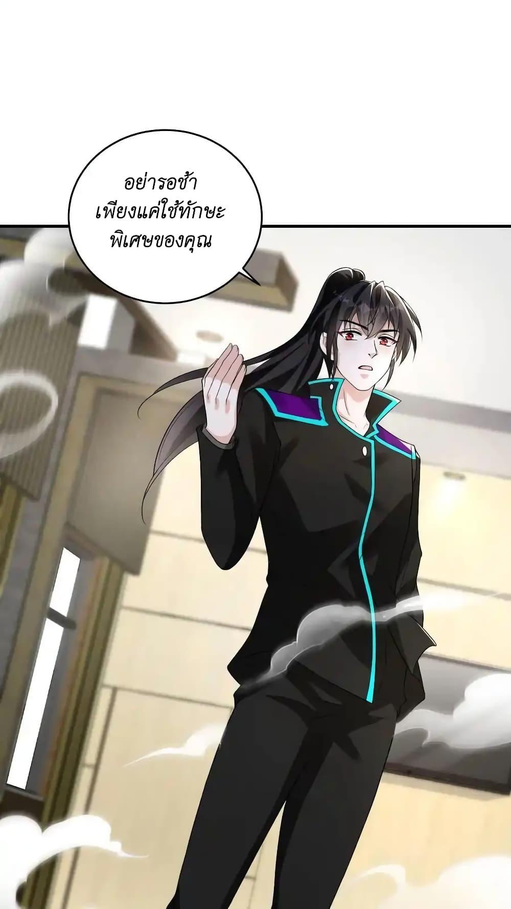 Manga-lc-com อ่านมังงะ อ่านการ์ตูน ออนไลน์ ฟรี I Accidentally Became Invincible While Studying With My Sister ตอนที่ 1 2 3 4 5 6 7 8 9 10 11 12 13 14 ฟรี ไม่มีโฆษณา Manga-lc - อ่าน มังงะ อ่าน การ์ตูน ออนไลน์ อ่านมังงะ ฟรี