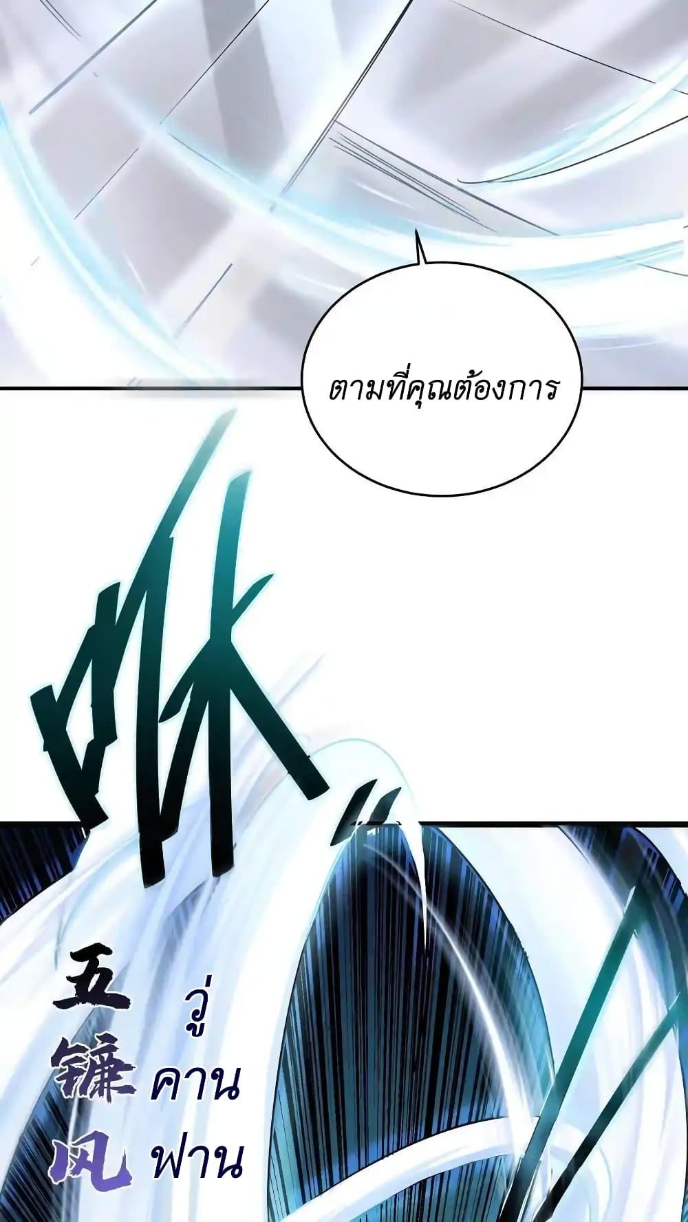 Manga-lc-com อ่านมังงะ อ่านการ์ตูน ออนไลน์ ฟรี I Accidentally Became Invincible While Studying With My Sister ตอนที่ 1 2 3 4 5 6 7 8 9 10 11 12 13 14 ฟรี ไม่มีโฆษณา Manga-lc - อ่าน มังงะ อ่าน การ์ตูน ออนไลน์ อ่านมังงะ ฟรี