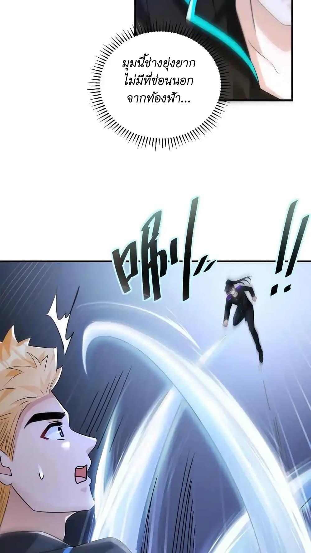 Manga-lc-com อ่านมังงะ อ่านการ์ตูน ออนไลน์ ฟรี I Accidentally Became Invincible While Studying With My Sister ตอนที่ 1 2 3 4 5 6 7 8 9 10 11 12 13 14 ฟรี ไม่มีโฆษณา Manga-lc - อ่าน มังงะ อ่าน การ์ตูน ออนไลน์ อ่านมังงะ ฟรี