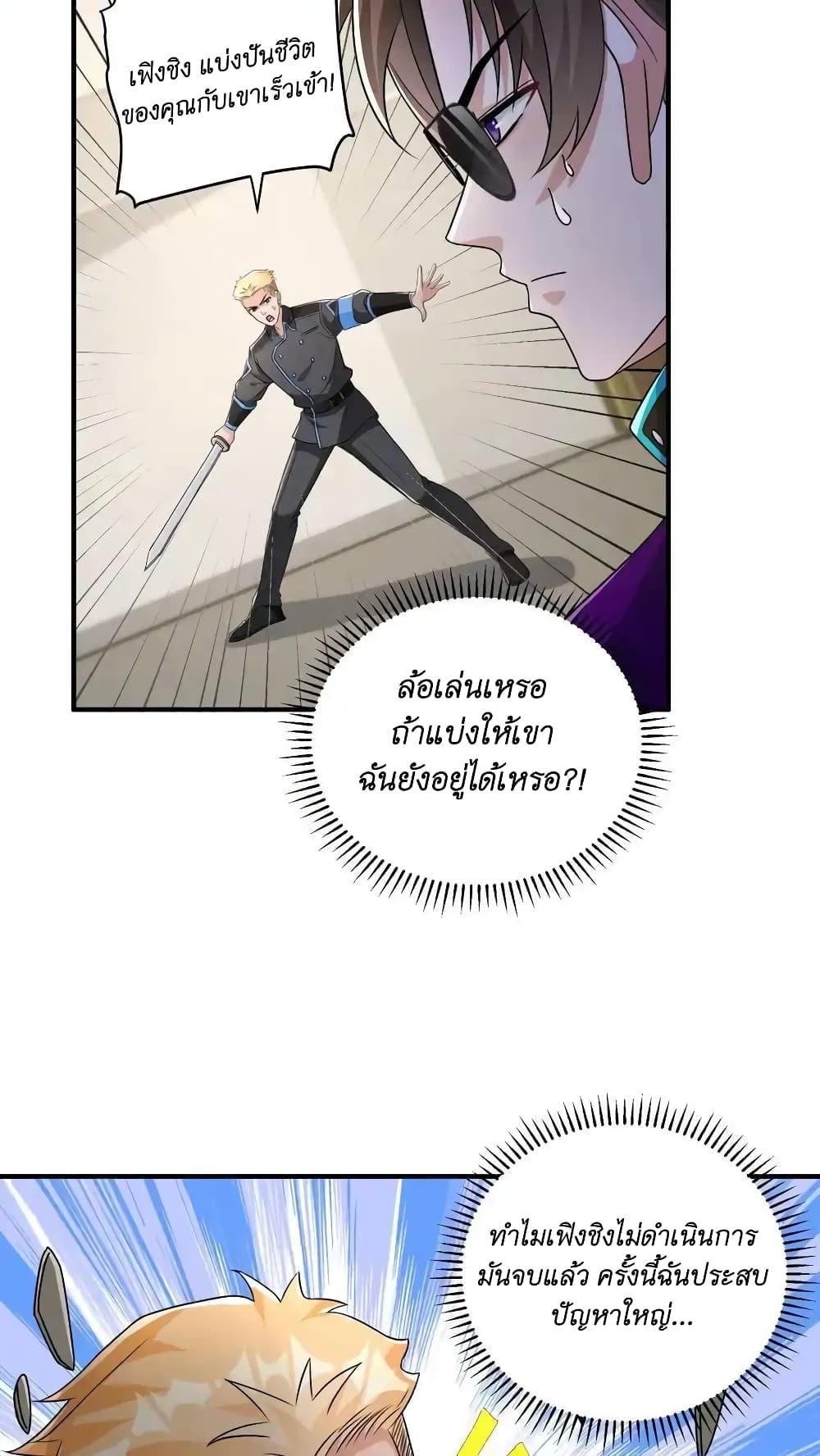 Manga-lc-com อ่านมังงะ อ่านการ์ตูน ออนไลน์ ฟรี I Accidentally Became Invincible While Studying With My Sister ตอนที่ 1 2 3 4 5 6 7 8 9 10 11 12 13 14 ฟรี ไม่มีโฆษณา Manga-lc - อ่าน มังงะ อ่าน การ์ตูน ออนไลน์ อ่านมังงะ ฟรี