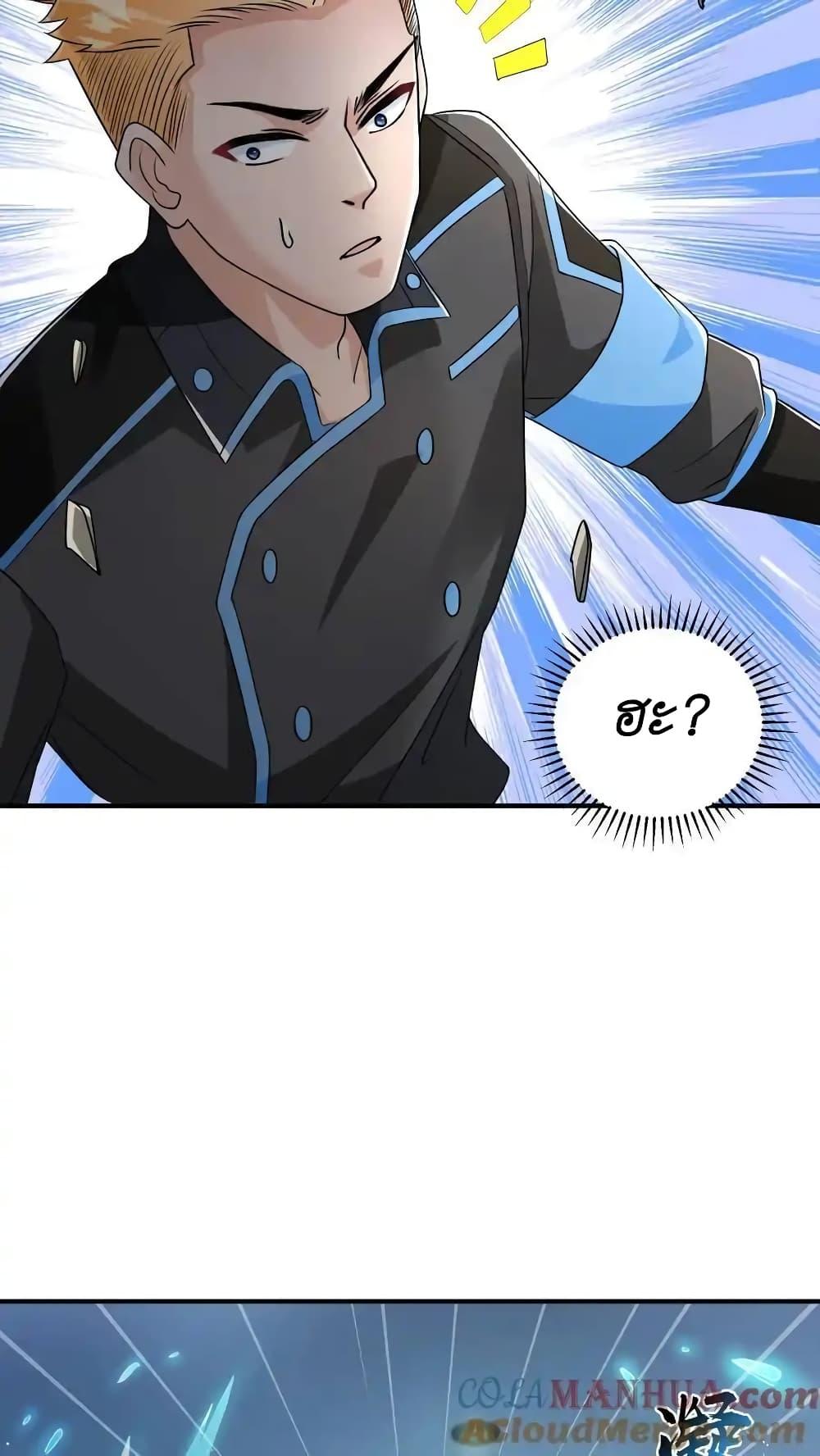 Manga-lc-com อ่านมังงะ อ่านการ์ตูน ออนไลน์ ฟรี I Accidentally Became Invincible While Studying With My Sister ตอนที่ 1 2 3 4 5 6 7 8 9 10 11 12 13 14 ฟรี ไม่มีโฆษณา Manga-lc - อ่าน มังงะ อ่าน การ์ตูน ออนไลน์ อ่านมังงะ ฟรี