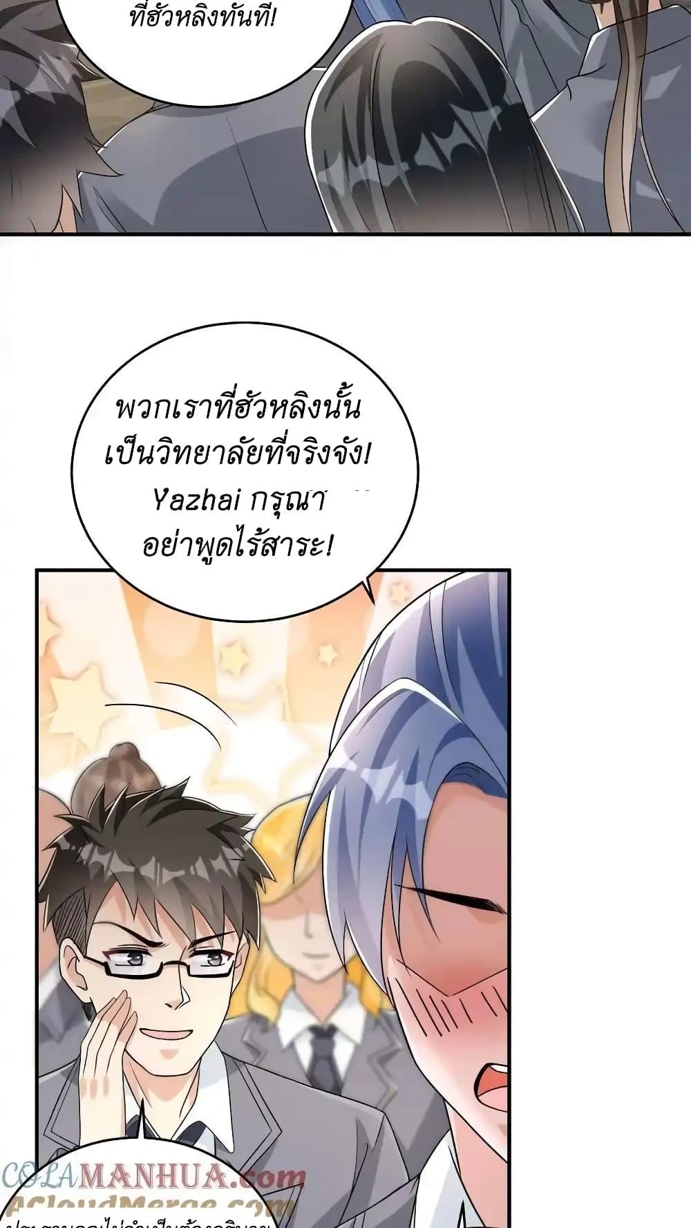 Manga-lc-com อ่านมังงะ อ่านการ์ตูน ออนไลน์ ฟรี I Accidentally Became Invincible While Studying With My Sister ตอนที่ 1 2 3 4 5 6 7 8 9 10 11 12 13 14 ฟรี ไม่มีโฆษณา Manga-lc - อ่าน มังงะ อ่าน การ์ตูน ออนไลน์ อ่านมังงะ ฟรี