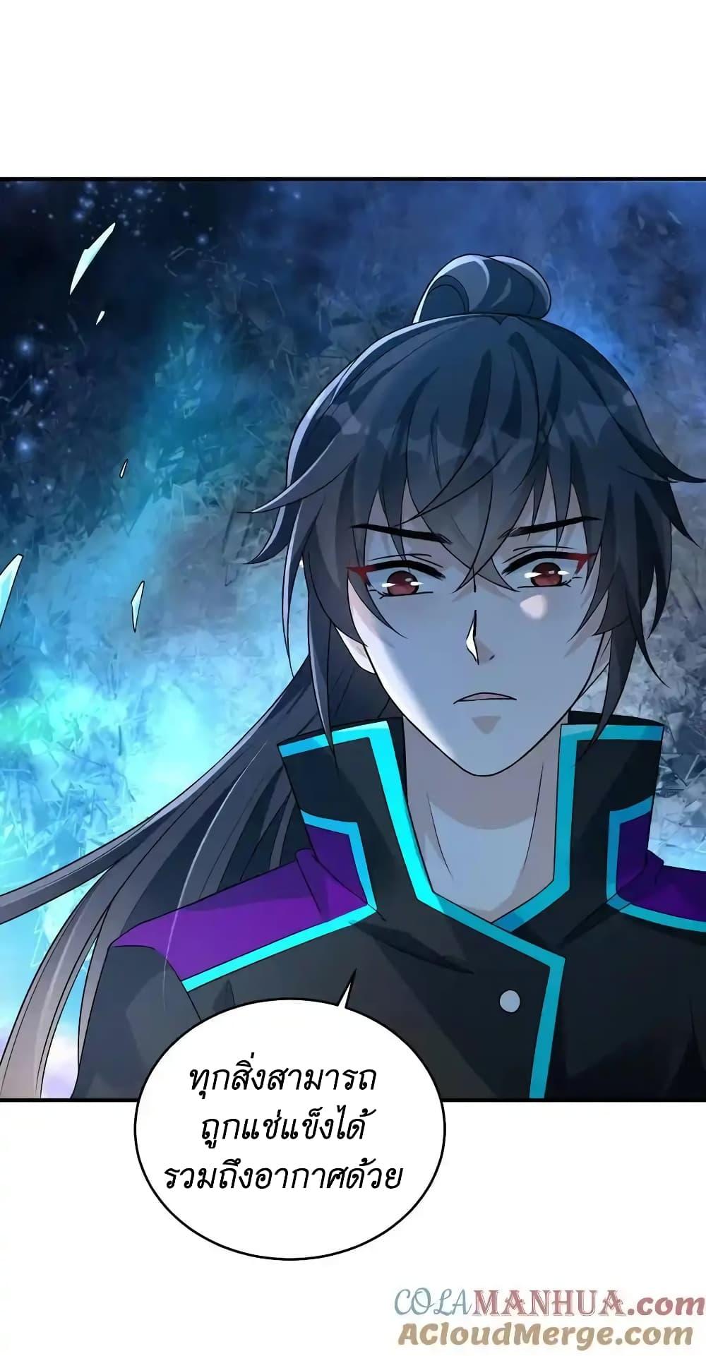 Manga-lc-com อ่านมังงะ อ่านการ์ตูน ออนไลน์ ฟรี I Accidentally Became Invincible While Studying With My Sister ตอนที่ 1 2 3 4 5 6 7 8 9 10 11 12 13 14 ฟรี ไม่มีโฆษณา Manga-lc - อ่าน มังงะ อ่าน การ์ตูน ออนไลน์ อ่านมังงะ ฟรี