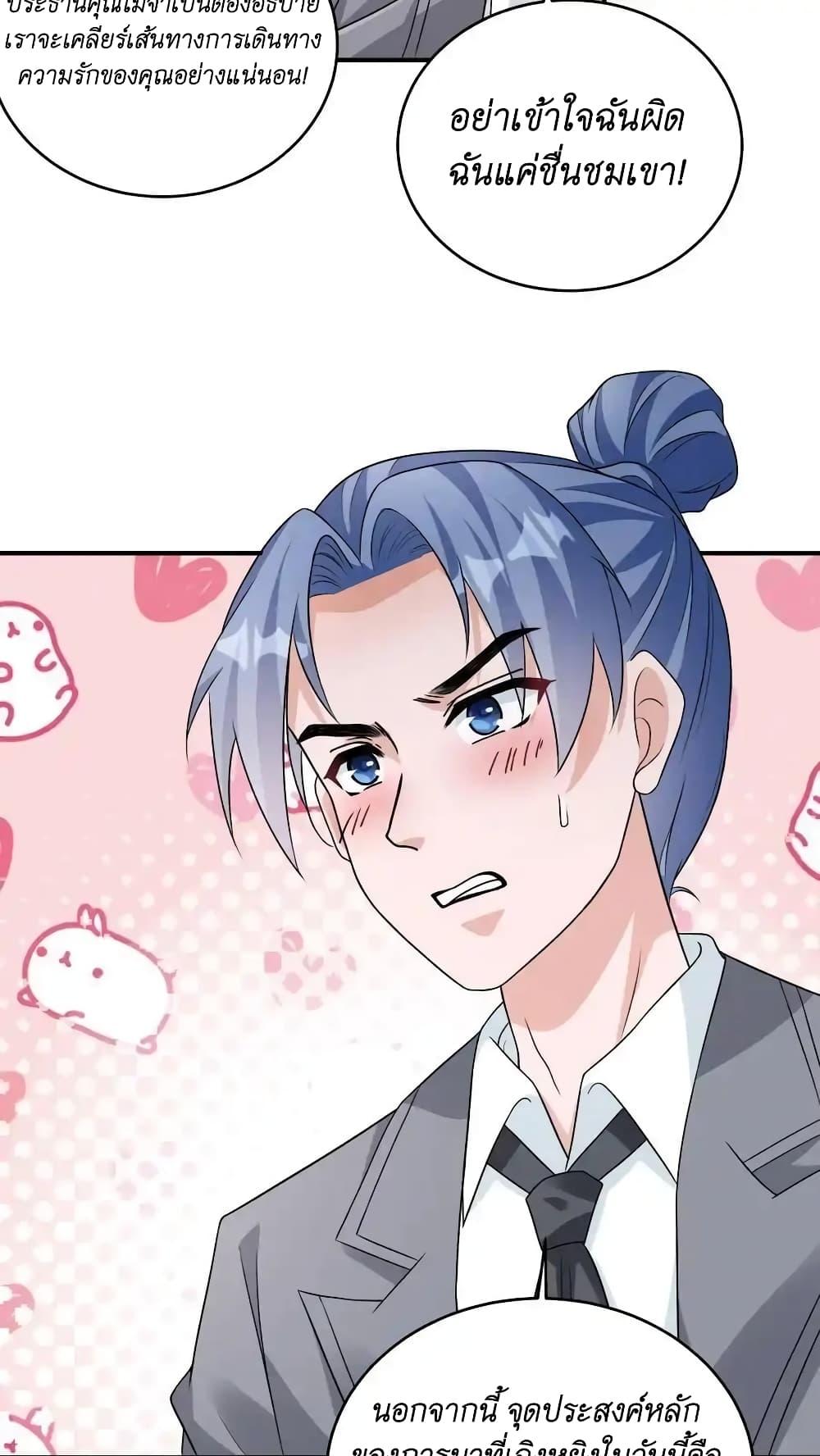 Manga-lc-com อ่านมังงะ อ่านการ์ตูน ออนไลน์ ฟรี I Accidentally Became Invincible While Studying With My Sister ตอนที่ 1 2 3 4 5 6 7 8 9 10 11 12 13 14 ฟรี ไม่มีโฆษณา Manga-lc - อ่าน มังงะ อ่าน การ์ตูน ออนไลน์ อ่านมังงะ ฟรี