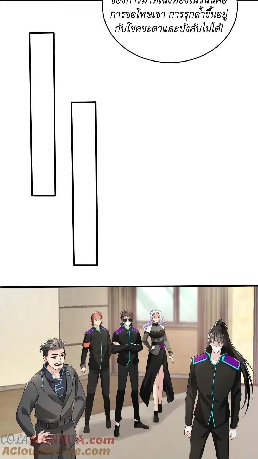 Manga-lc-com อ่านมังงะ อ่านการ์ตูน ออนไลน์ ฟรี I Accidentally Became Invincible While Studying With My Sister ตอนที่ 1 2 3 4 5 6 7 8 9 10 11 12 13 14 ฟรี ไม่มีโฆษณา Manga-lc - อ่าน มังงะ อ่าน การ์ตูน ออนไลน์ อ่านมังงะ ฟรี