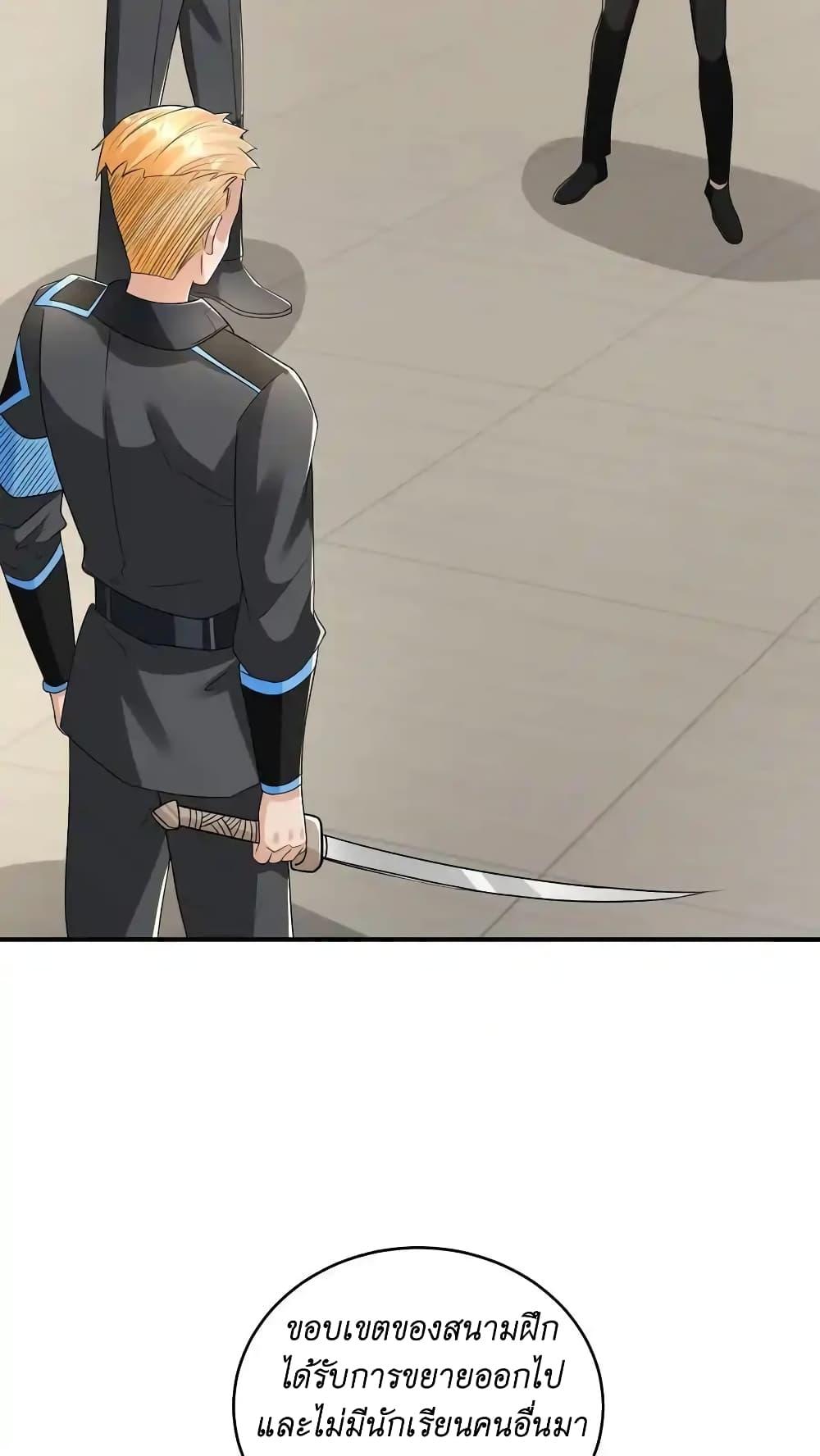 Manga-lc-com อ่านมังงะ อ่านการ์ตูน ออนไลน์ ฟรี I Accidentally Became Invincible While Studying With My Sister ตอนที่ 1 2 3 4 5 6 7 8 9 10 11 12 13 14 ฟรี ไม่มีโฆษณา Manga-lc - อ่าน มังงะ อ่าน การ์ตูน ออนไลน์ อ่านมังงะ ฟรี