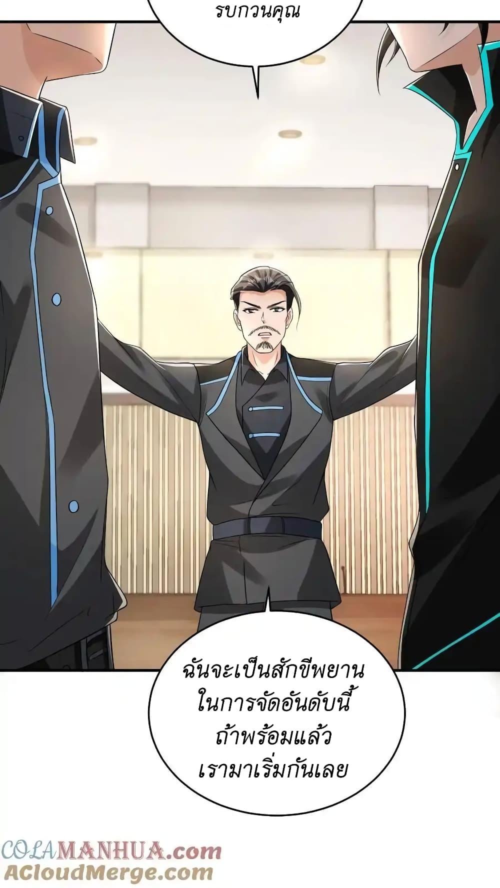Manga-lc-com อ่านมังงะ อ่านการ์ตูน ออนไลน์ ฟรี I Accidentally Became Invincible While Studying With My Sister ตอนที่ 1 2 3 4 5 6 7 8 9 10 11 12 13 14 ฟรี ไม่มีโฆษณา Manga-lc - อ่าน มังงะ อ่าน การ์ตูน ออนไลน์ อ่านมังงะ ฟรี