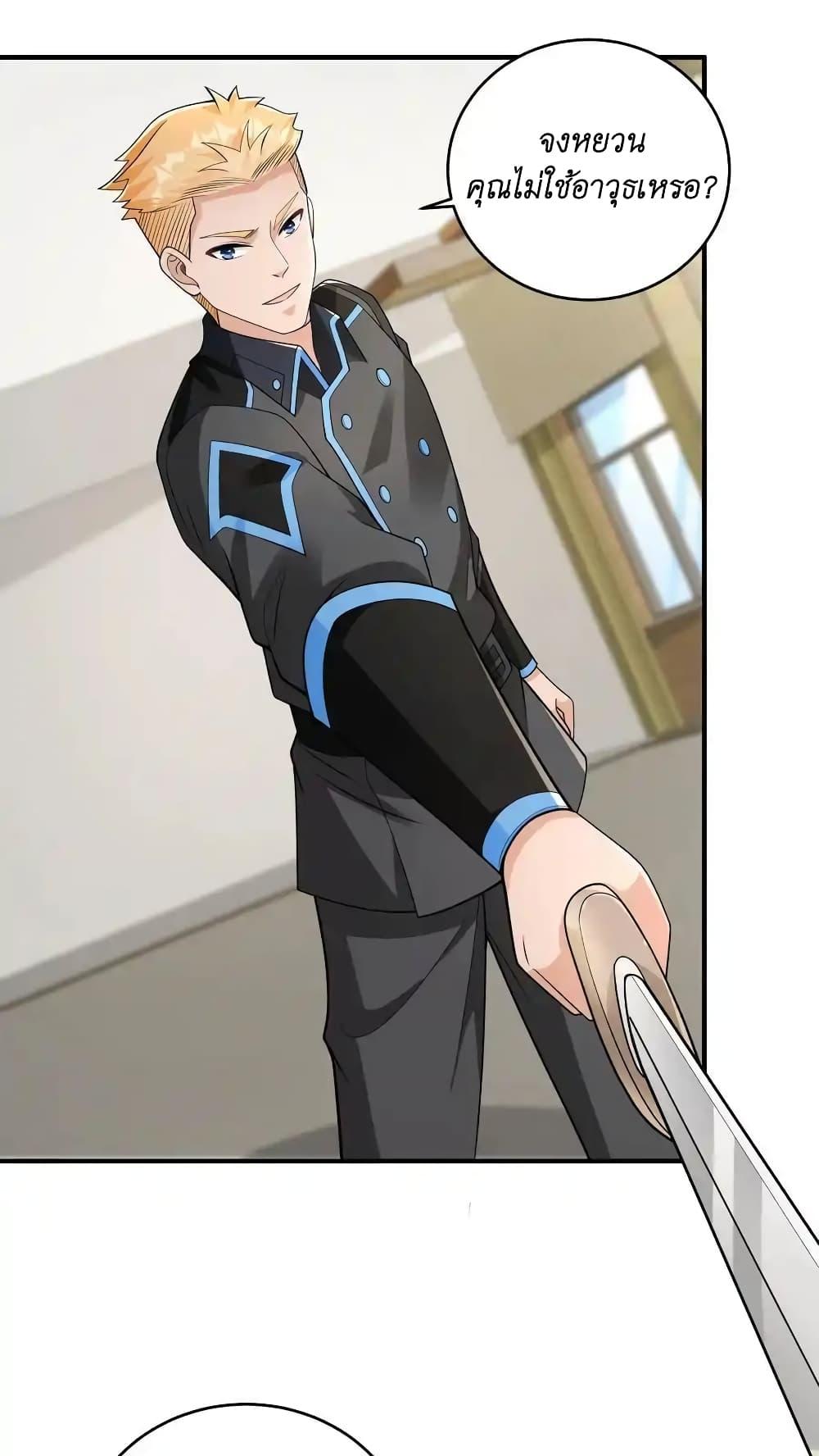 Manga-lc-com อ่านมังงะ อ่านการ์ตูน ออนไลน์ ฟรี I Accidentally Became Invincible While Studying With My Sister ตอนที่ 1 2 3 4 5 6 7 8 9 10 11 12 13 14 ฟรี ไม่มีโฆษณา Manga-lc - อ่าน มังงะ อ่าน การ์ตูน ออนไลน์ อ่านมังงะ ฟรี