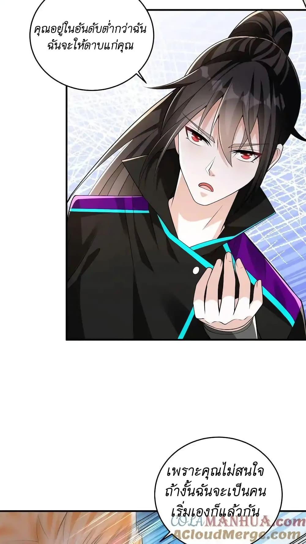 Manga-lc-com อ่านมังงะ อ่านการ์ตูน ออนไลน์ ฟรี I Accidentally Became Invincible While Studying With My Sister ตอนที่ 1 2 3 4 5 6 7 8 9 10 11 12 13 14 ฟรี ไม่มีโฆษณา Manga-lc - อ่าน มังงะ อ่าน การ์ตูน ออนไลน์ อ่านมังงะ ฟรี